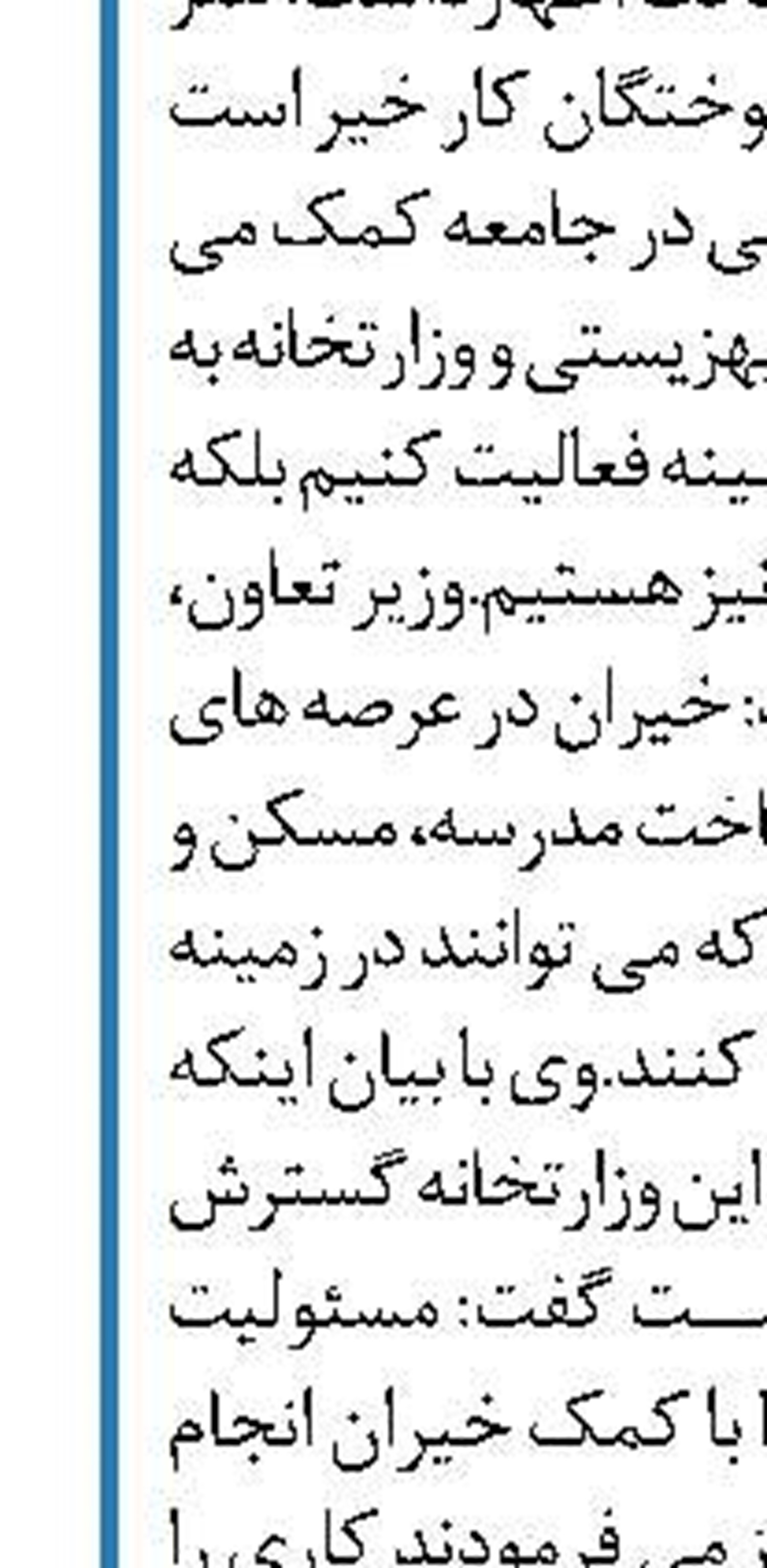 فورد آمریکا ۷هزار نیروی کار خود را  اخراج می‌کند