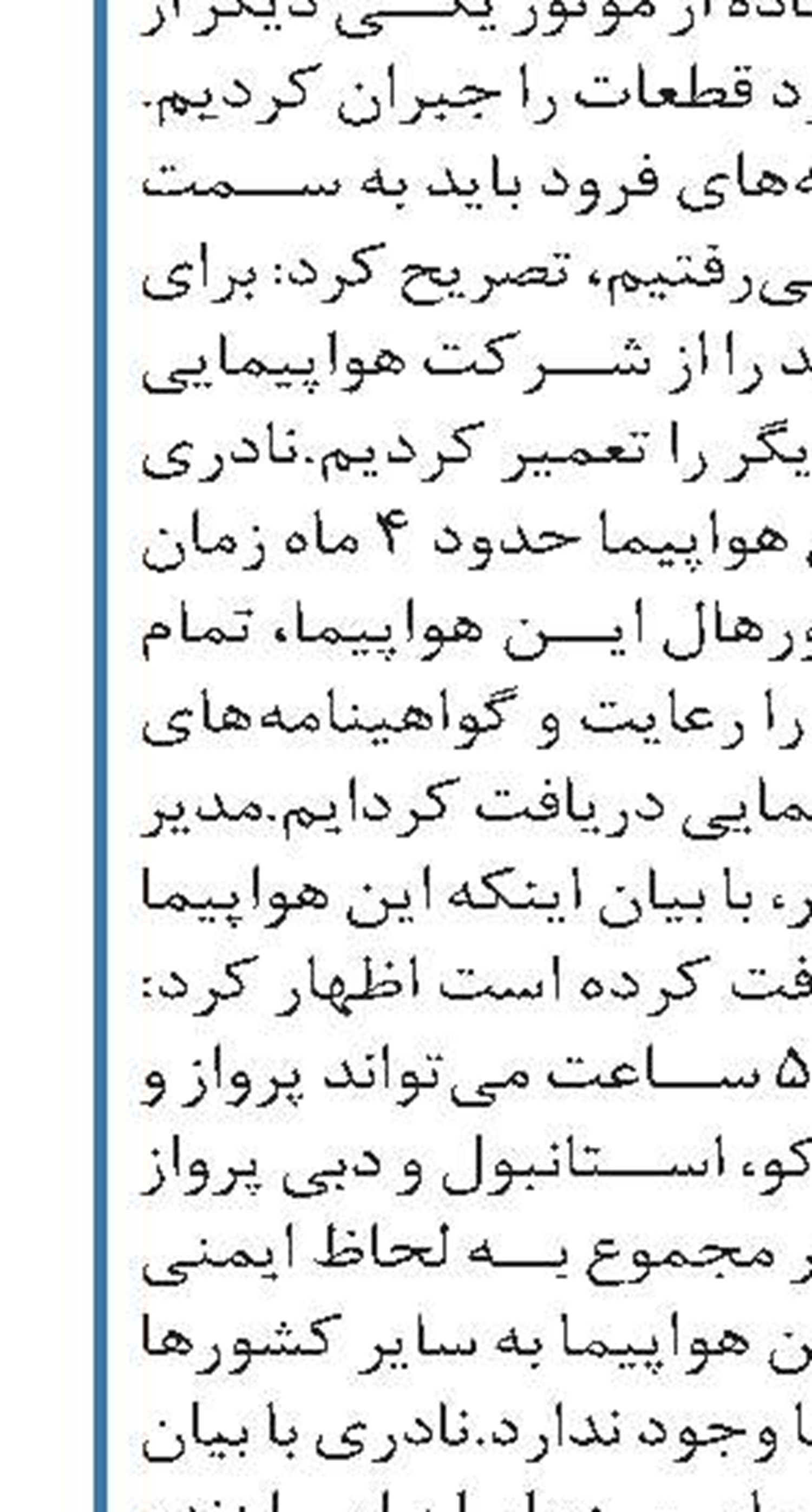 دفاتر فعال در حوزه تورهای ورودی  از مالیات معاف شدند