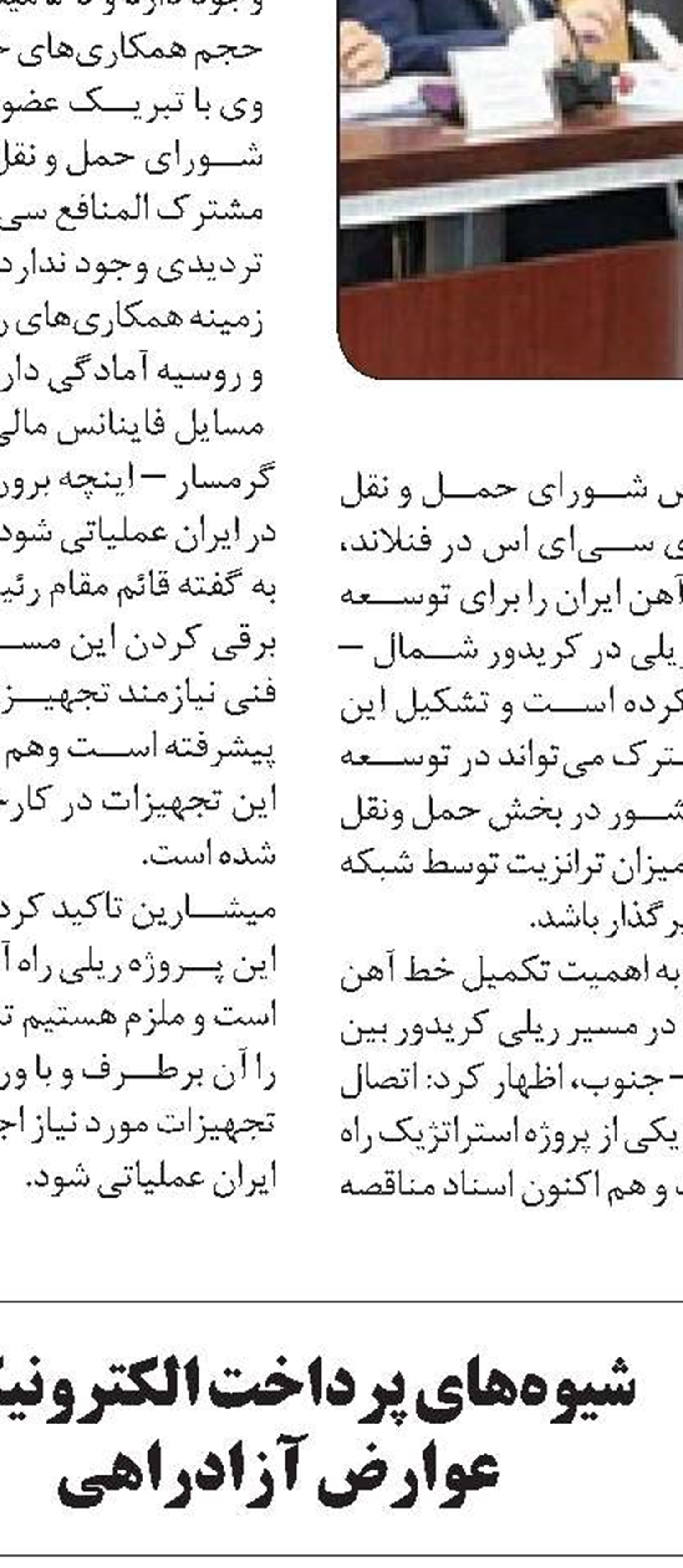 دلار متهم ردیف اول کاهش 1 میلیون نفر مسافران هوایی