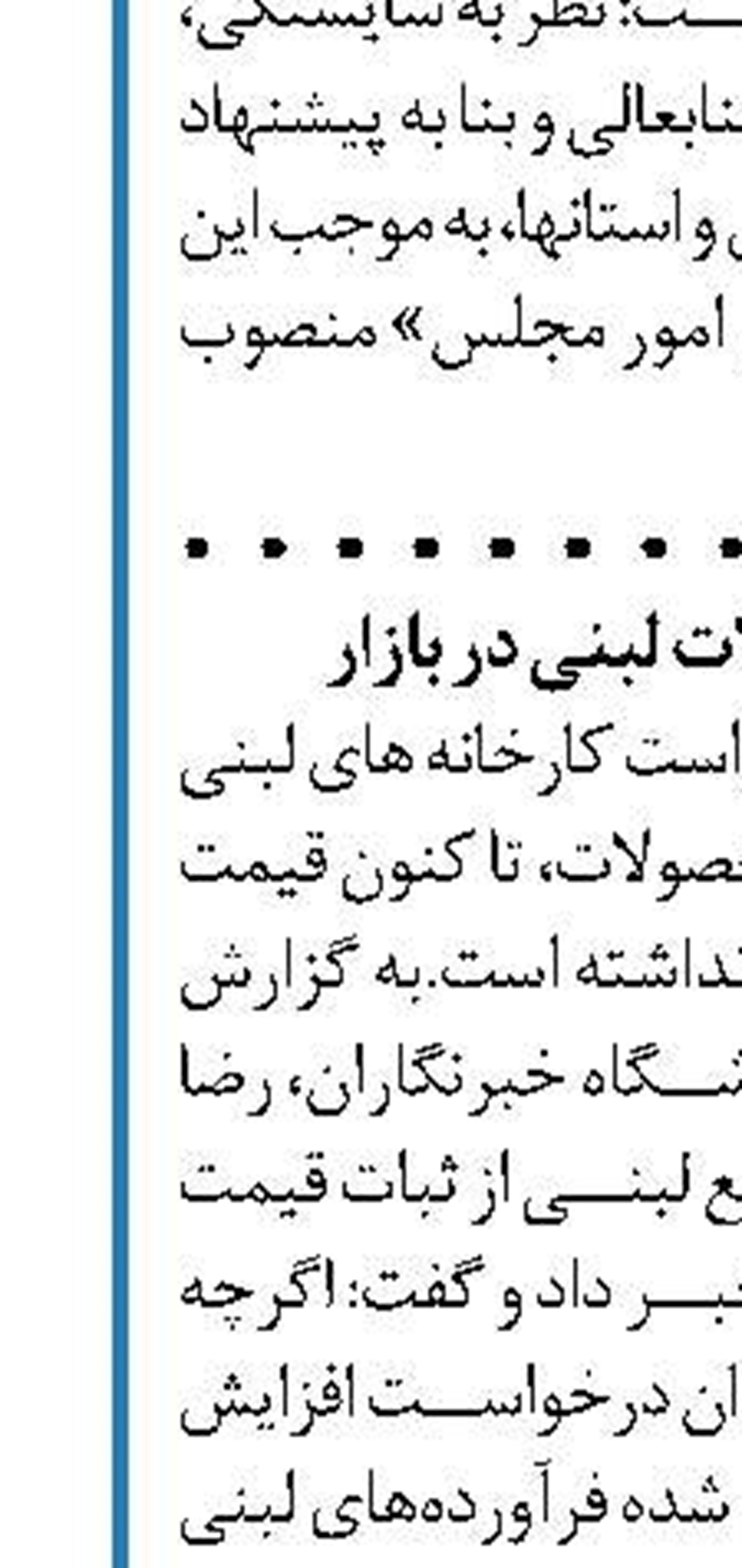 دور زدن تحریم‌ صنایع آهن، مس و فولاد  با صادرات مصنوعات