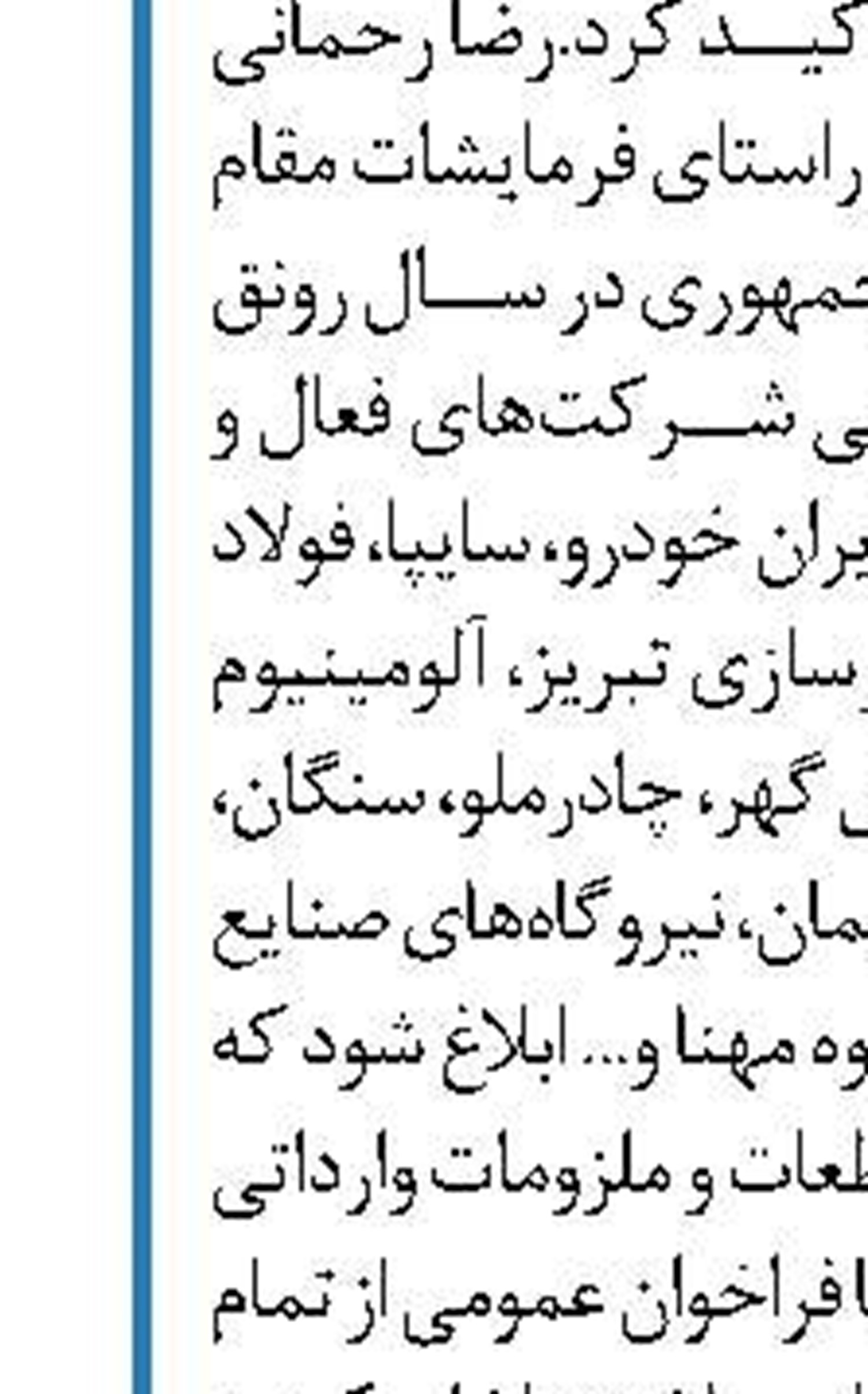 خوش‌بینی بازار جهانی به افزایش قیمت طلا