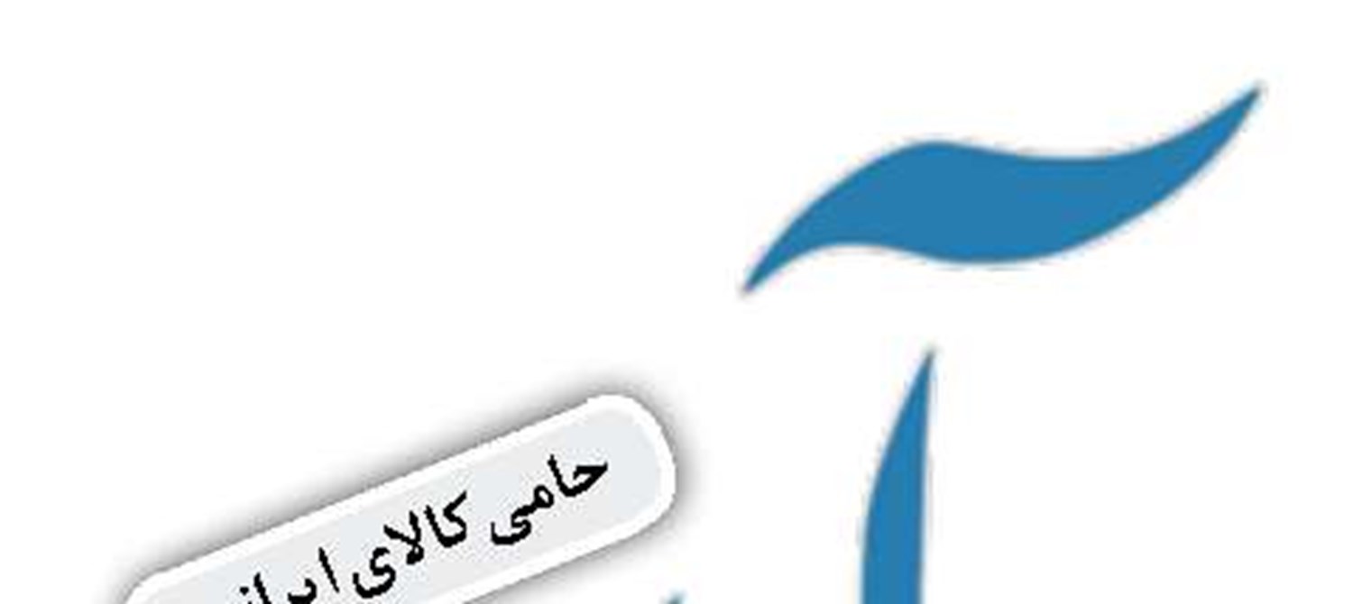 نامه حجتی به روحانی درباره  تامین منابع کشاورزی از ذخایر ارزی