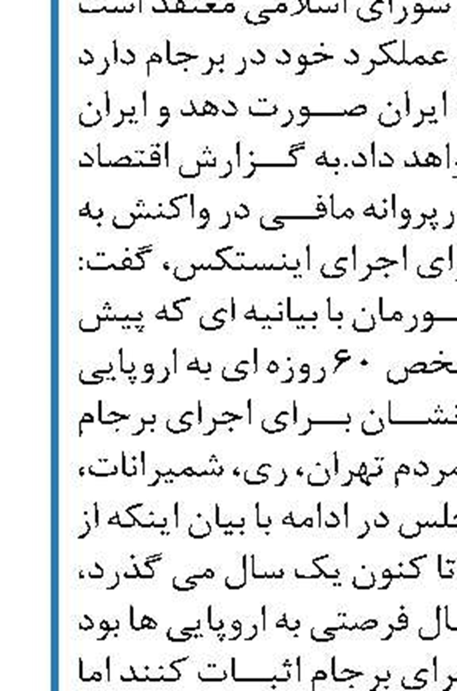 افزایش قیمت طلا در بازار جهانی