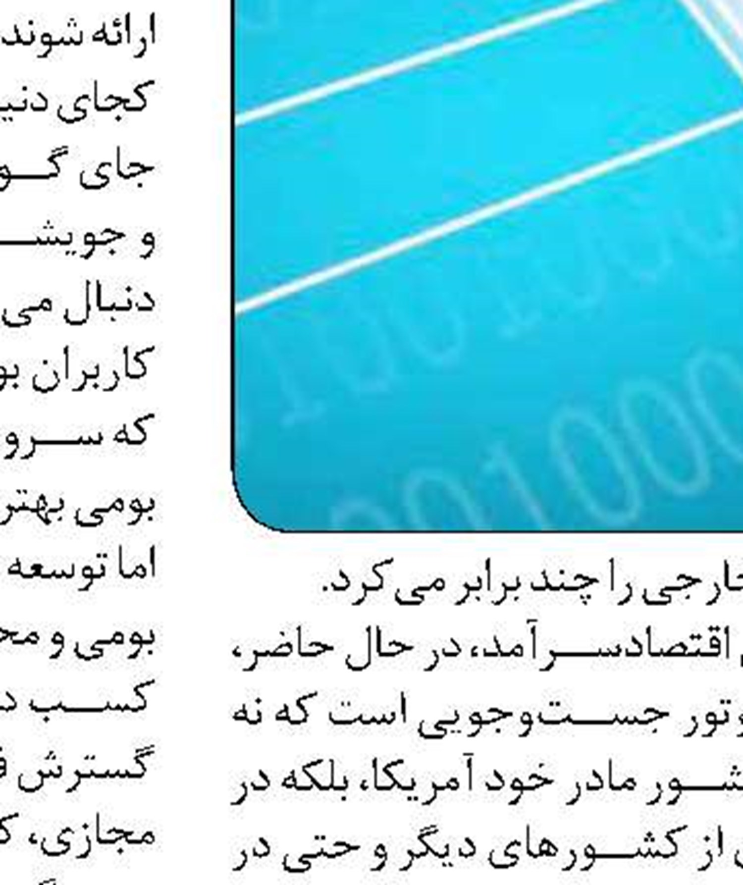  ارتباط مستقیم دستمزد با سابقه کار