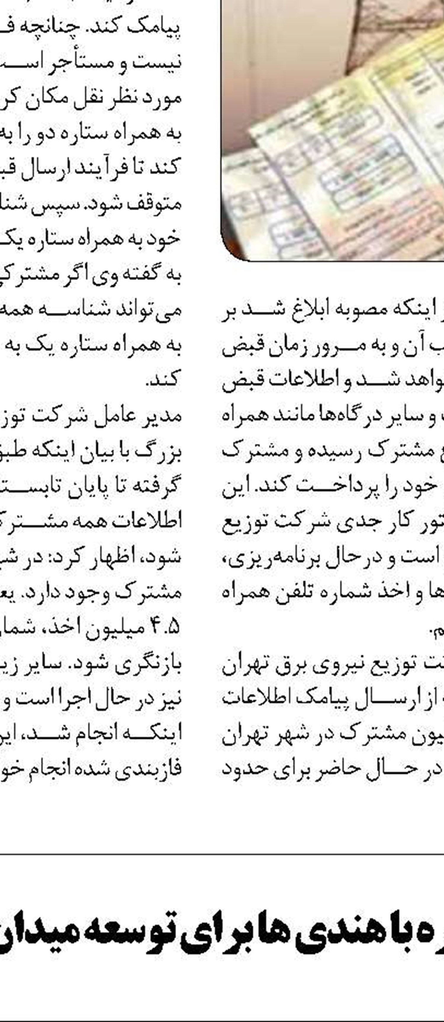 حاشیه سدها میزبان گردشگران می‌شود