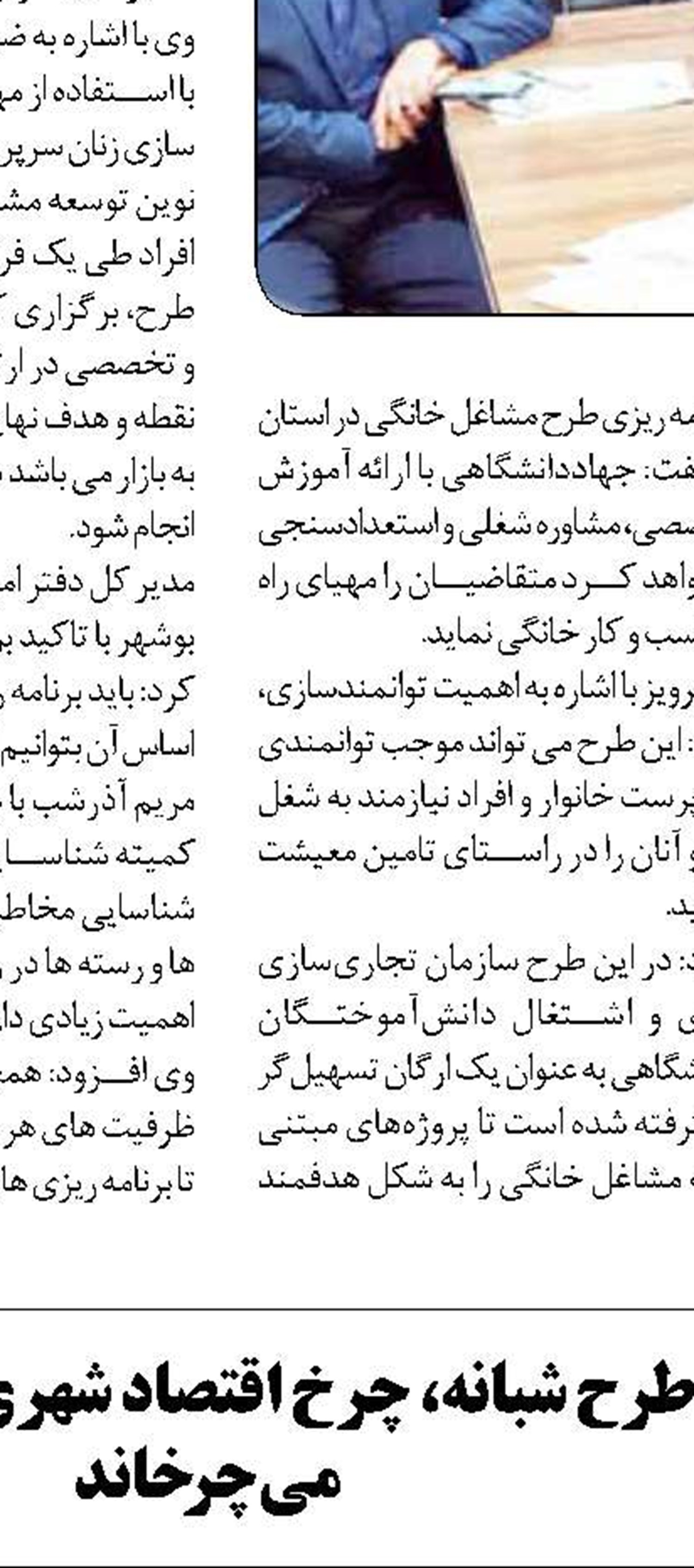 اعلام جزییات برپایی مراسم روز قدس  در اصفهان