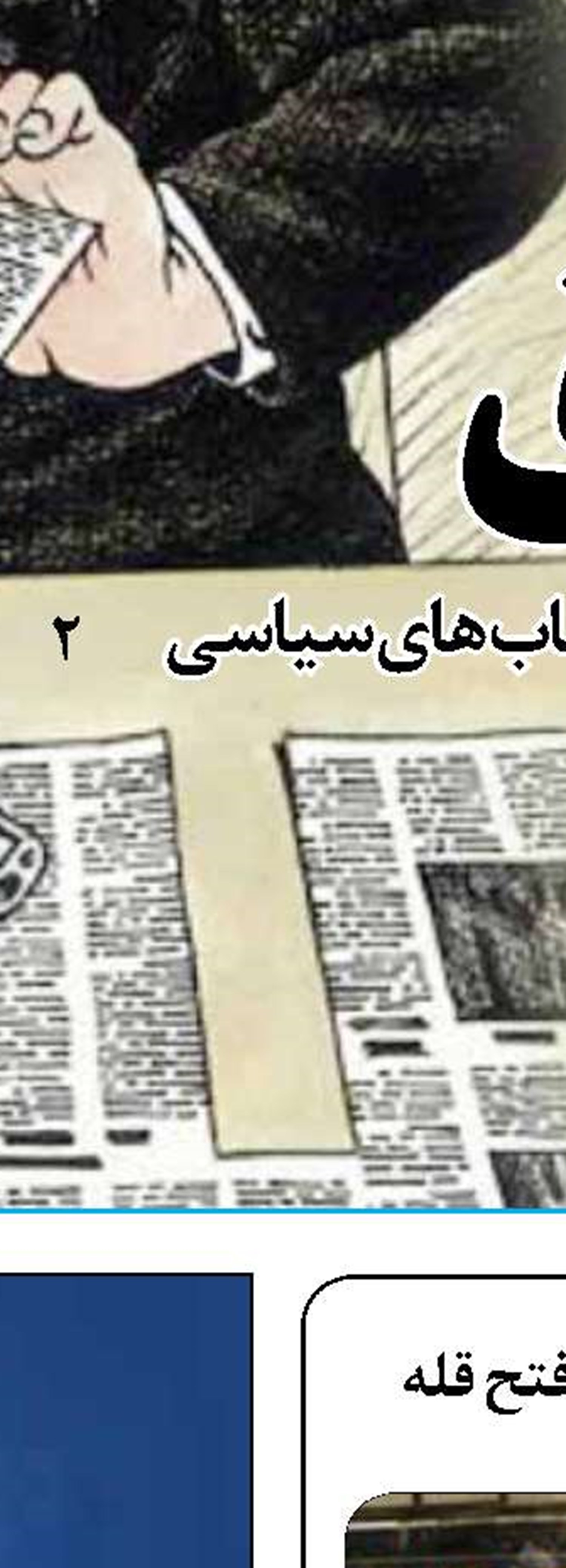 یارانه کفاف اقساط را نداد!