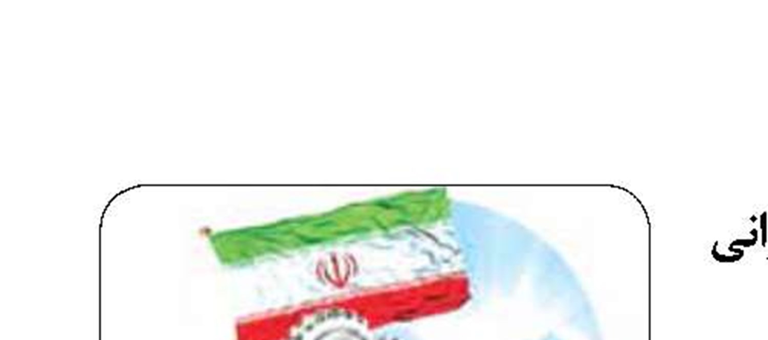 امکان اجرای آنالیز و تحلیل‌های مختلف روی داده‌های رمزنگاری‌شده