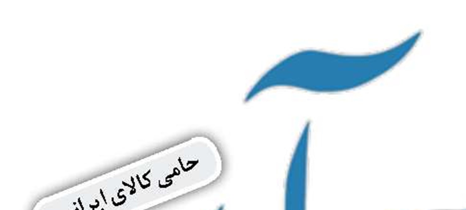 بازگشت به میزمذاکره با پایبندی به تعهدات 