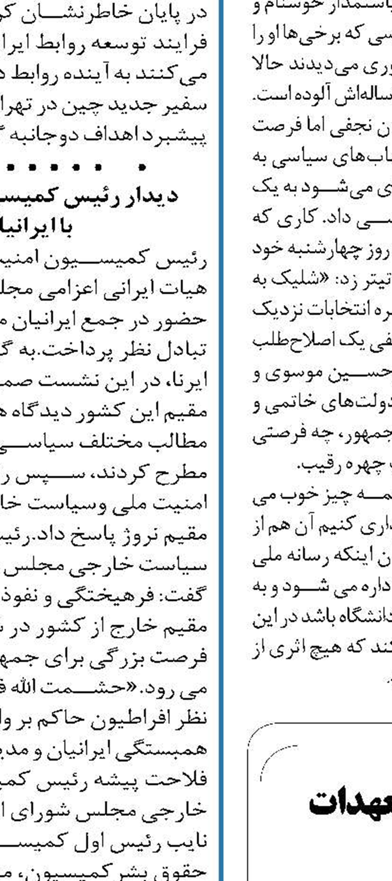 بازگشت به میزمذاکره با پایبندی به تعهدات 