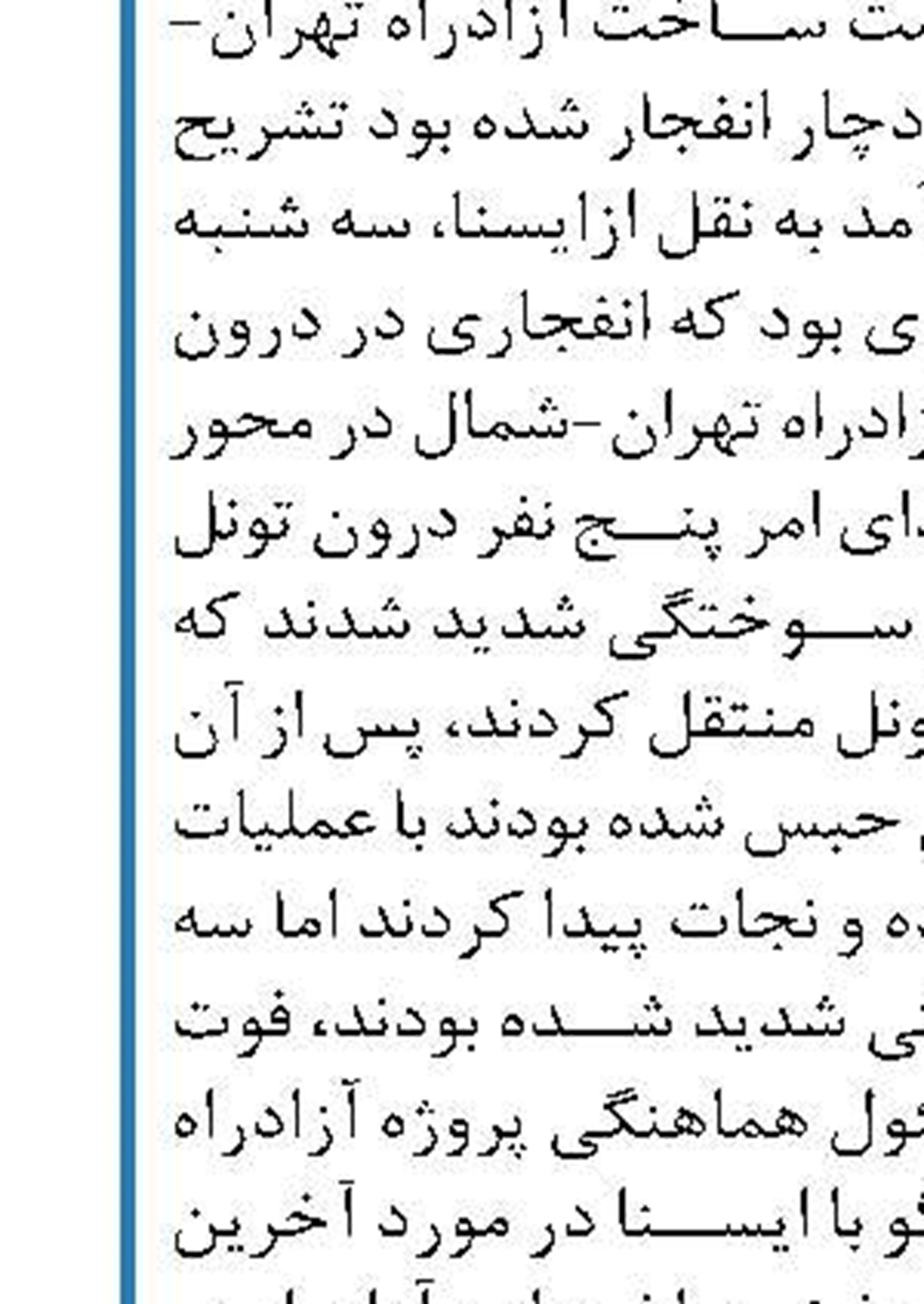 بخش خصوصی، بنادر کوچک را تخصصی مدیریت کند