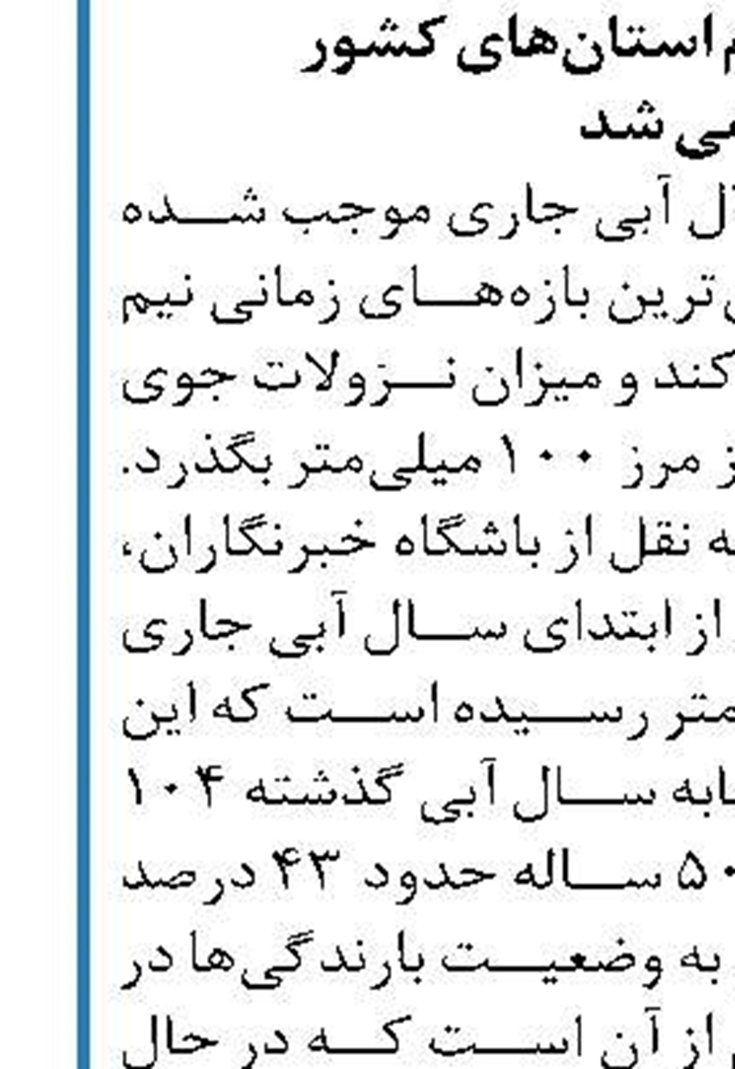 بازگشت قیمت نفت به زیر 70 دلار