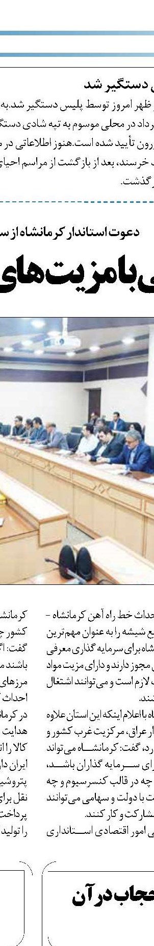 رفع موانع تولید، پیش نیاز تقویت اقتصاد داخلی