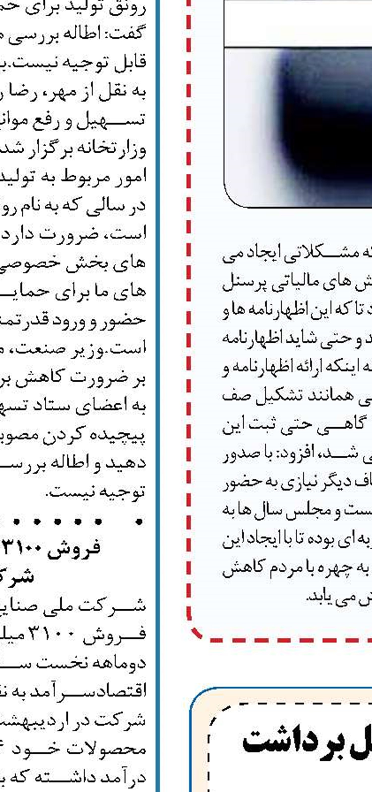 لغو ممنوعیت واردات برنج در فصل برداشت مانعی ندارد
