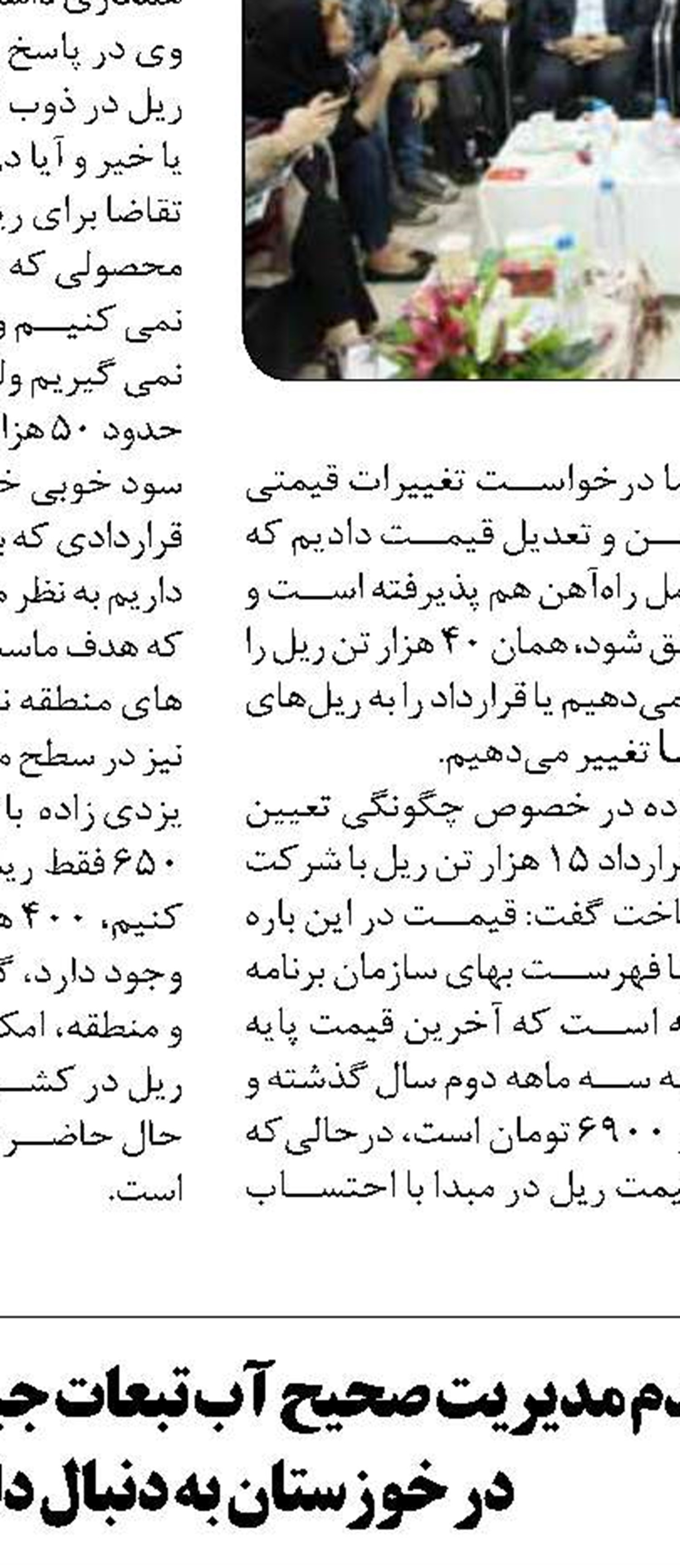 اصفهان تنها شهر دارای خانه فرهنگ آب 