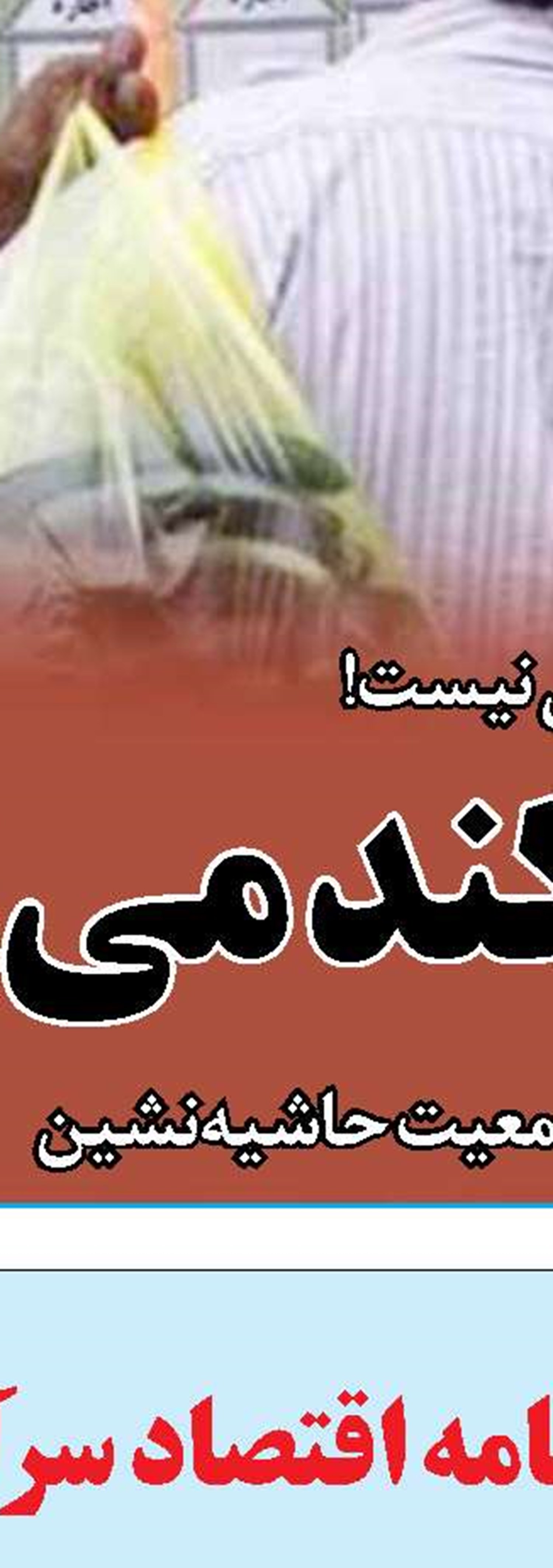 رسیدگی به دارایی‌های مقامات به ایجاد سلامت اداری و اقتصادی کمک می‌کند