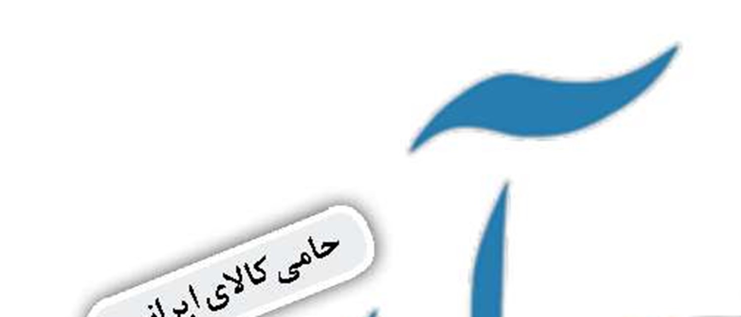 سامانه‌ای که پهپاد آمریکایی را ساقط کرد کاملاً ایرانی است