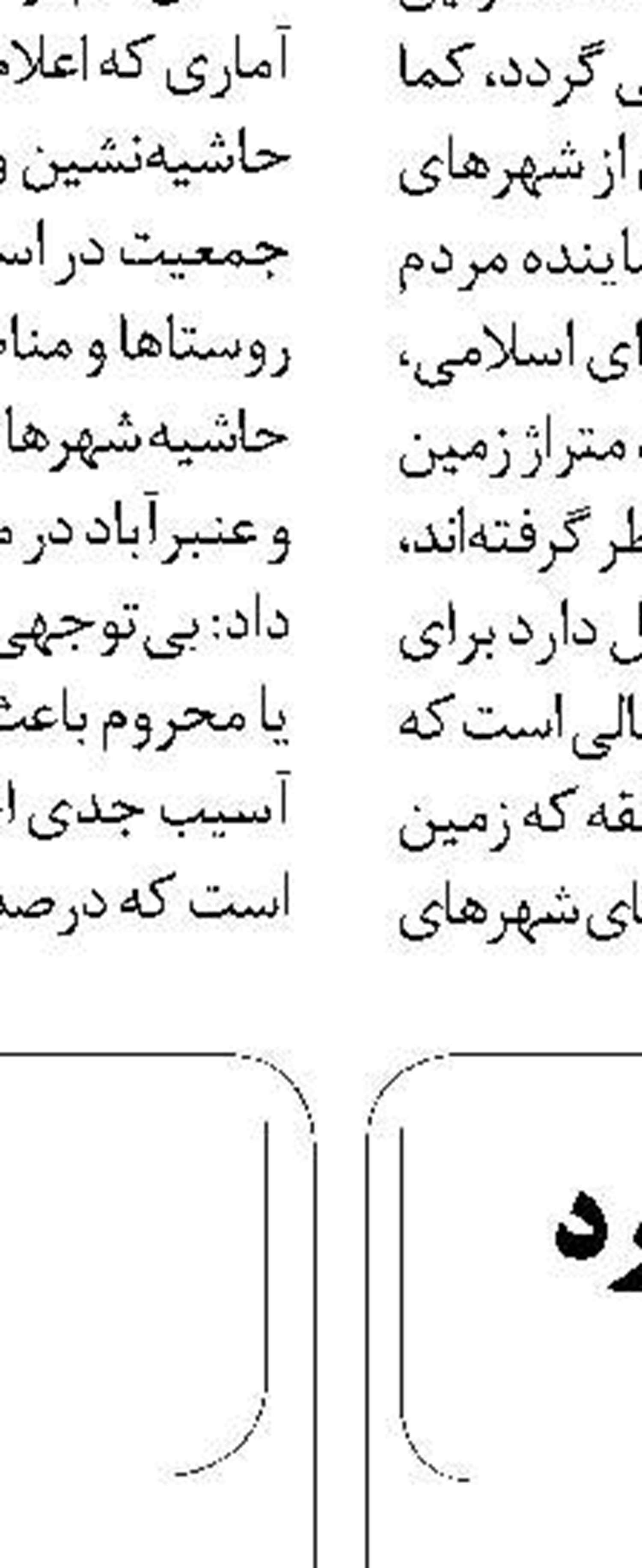 اکنون زمان دیپلماسی است
