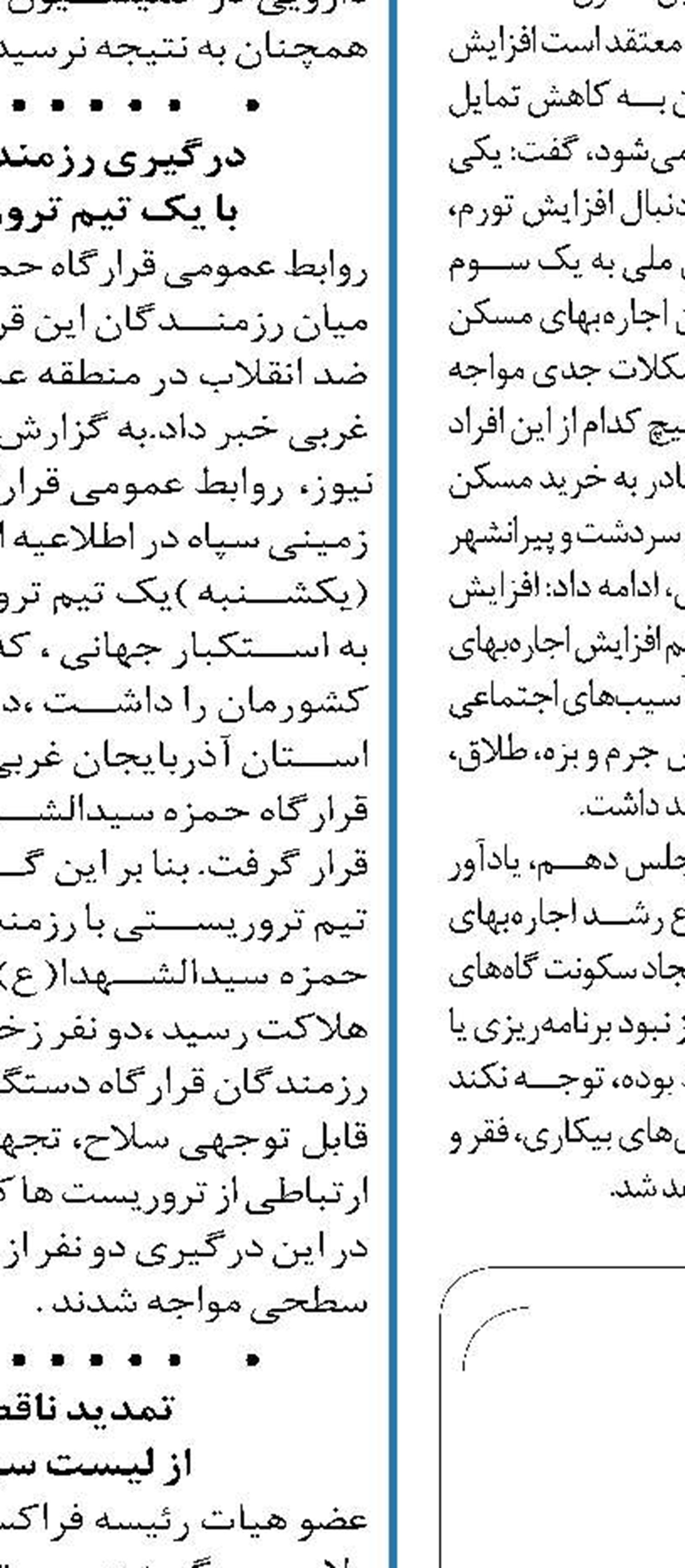 اولویت اقتصادی  جهش صادرات غیرنفتی است