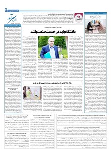 page
