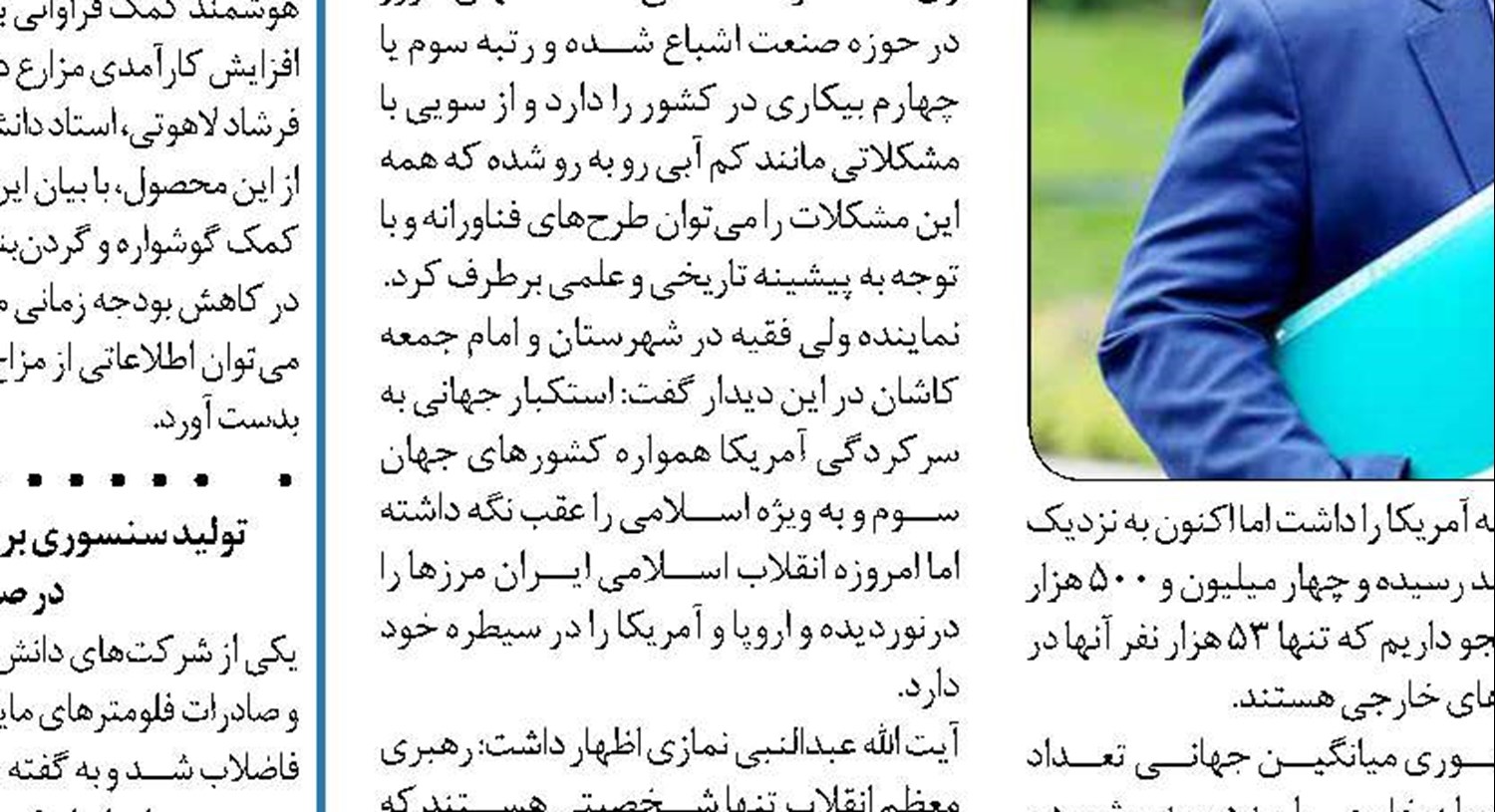  بازار داغ کلاهبرداران اینترنتی برای اعزام نیروی کار به خارج