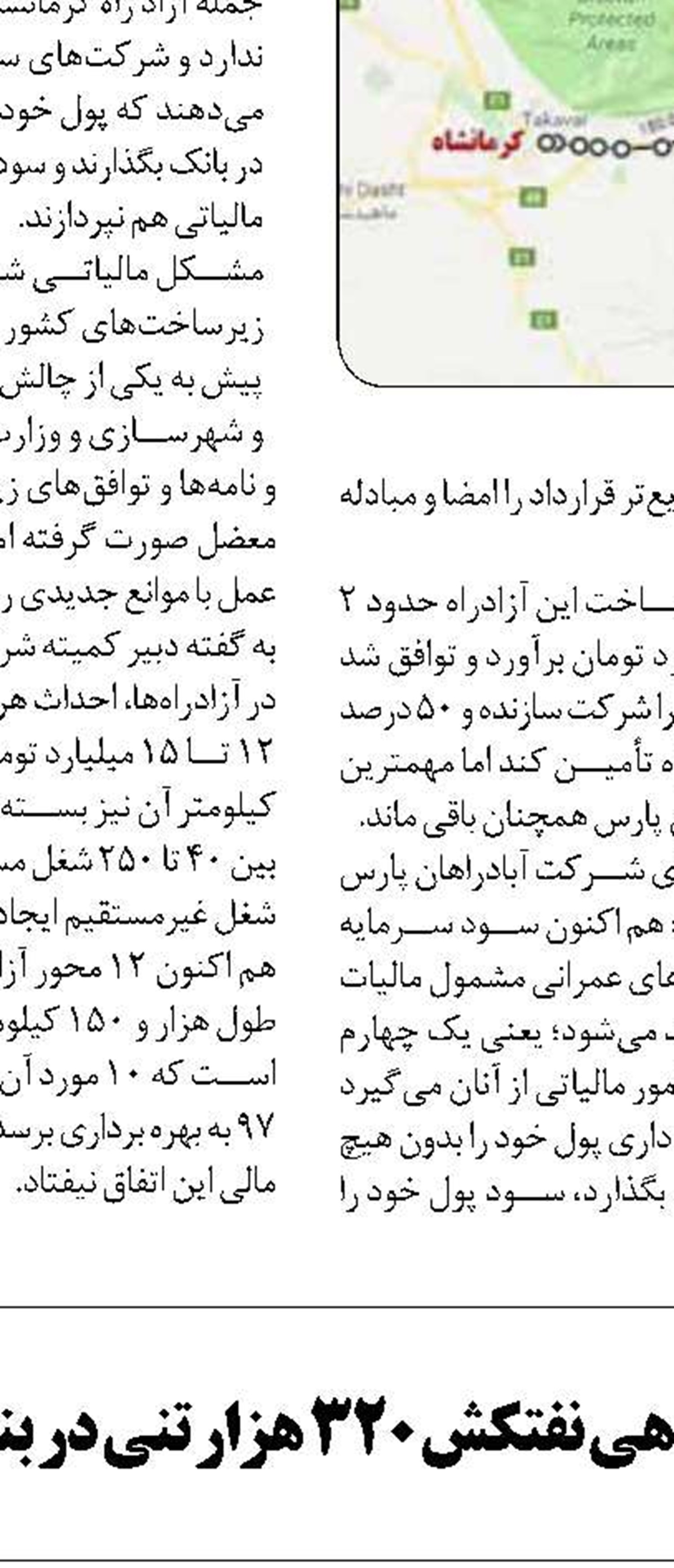 راه‌اندازی قطار برنامه‌ای باری از بنادر