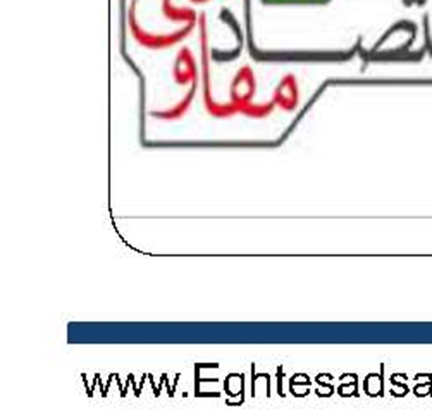کاهش دستوری نفت برای تضعیف اوپک
