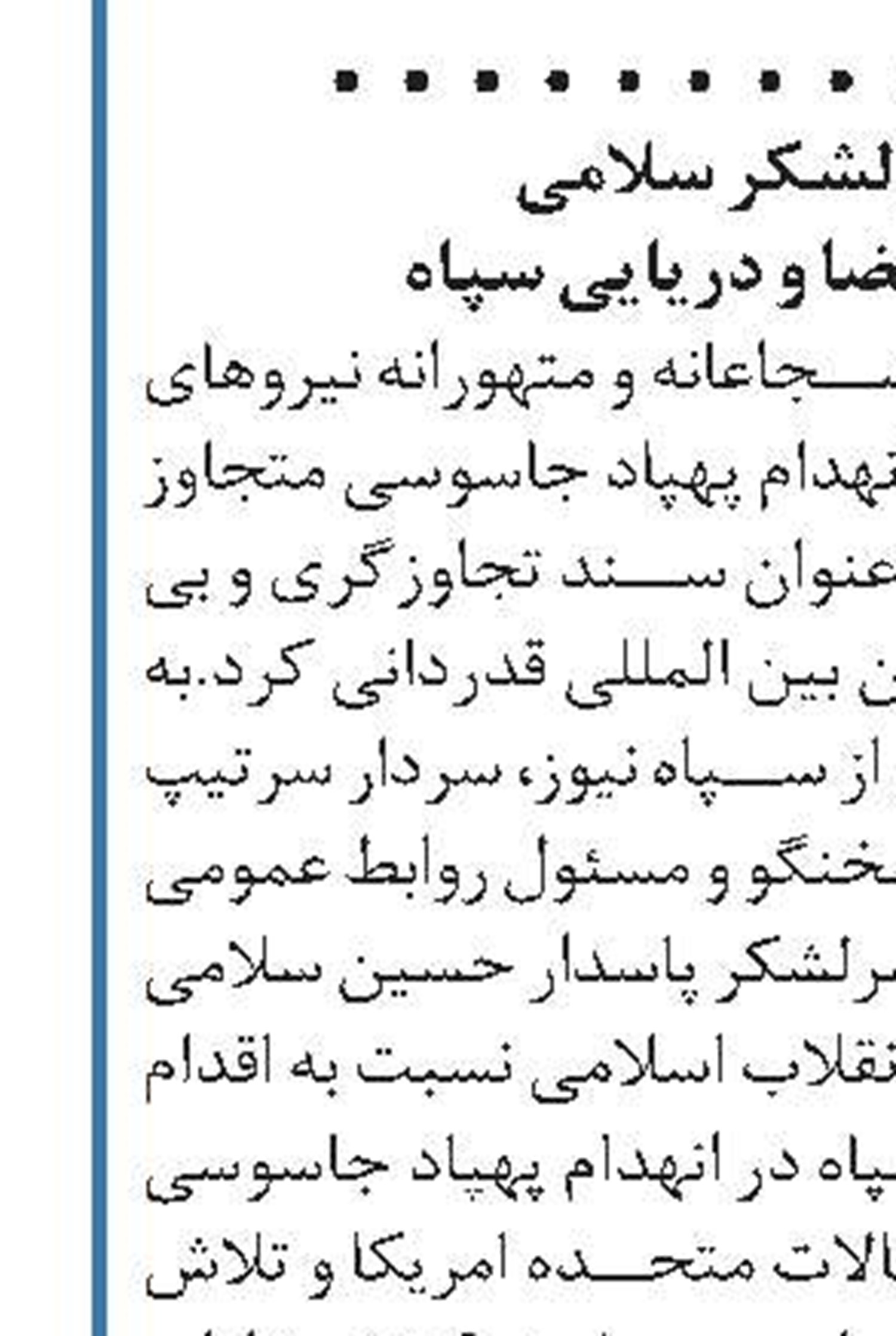 شکایت مجلس از دولت  برای عدم اجرای مصوبه افزایش حقوق‌ کارمندان