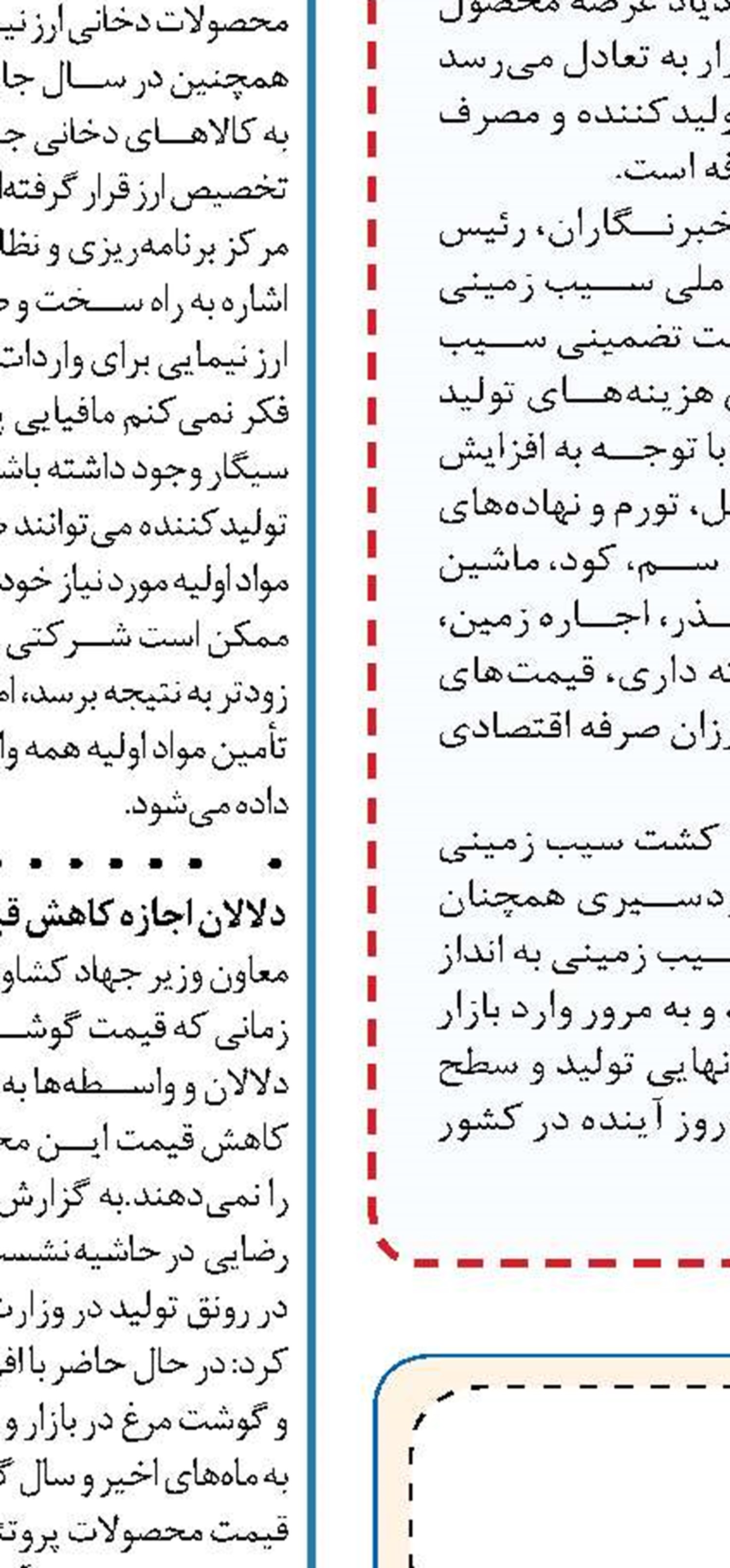 واکنش بازارها به تحریم‌های جدید آمریکا؛  تقریبا هیچ!
