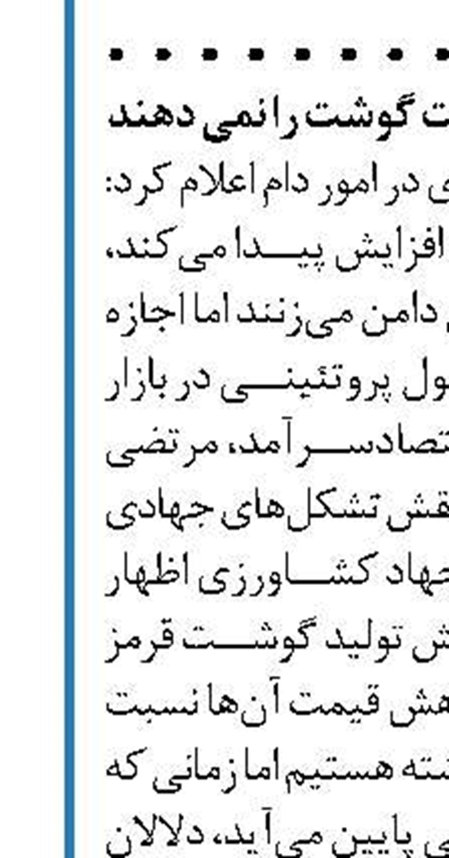 اتاق‌ها باید در مسیر توسعه صادرات  همکاری کنند