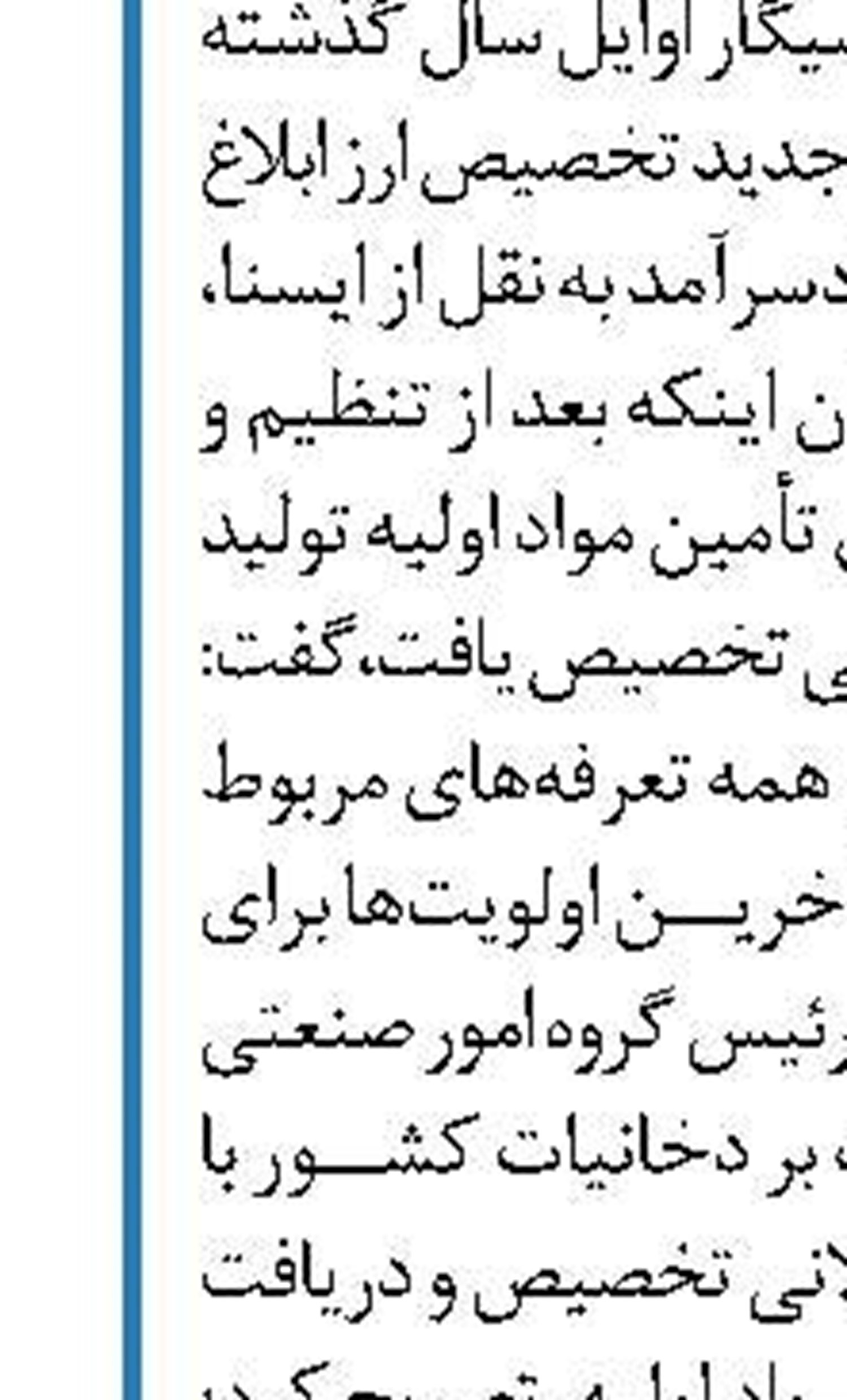 دلالان اجازه کاهش قیمت گوشت را نمی دهند