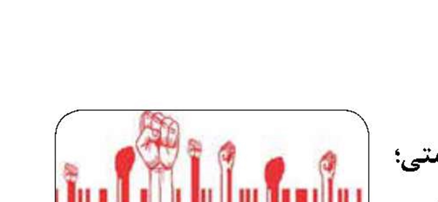 بومی سازی کیت‌های جداسازی ‏DNA‏  در کشور