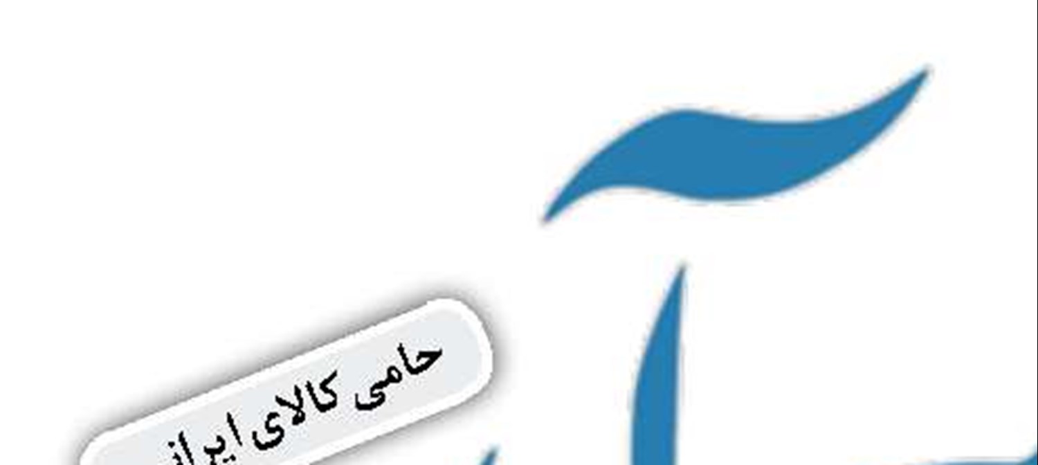 پیشنهاد مذاکره، فریب آمریکا  ‏است