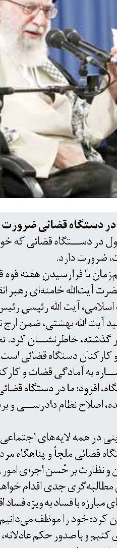 تحقیر، علت اصلی تحریم رهبری  و وزیر امور خارجه