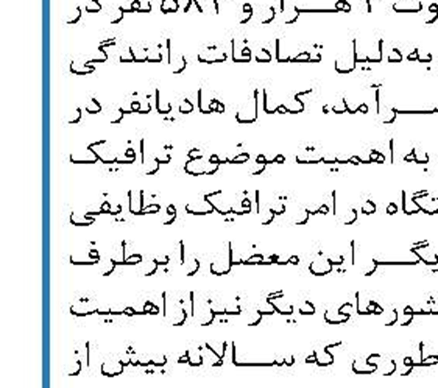 بندر مسافری قشم تعطیل شد
