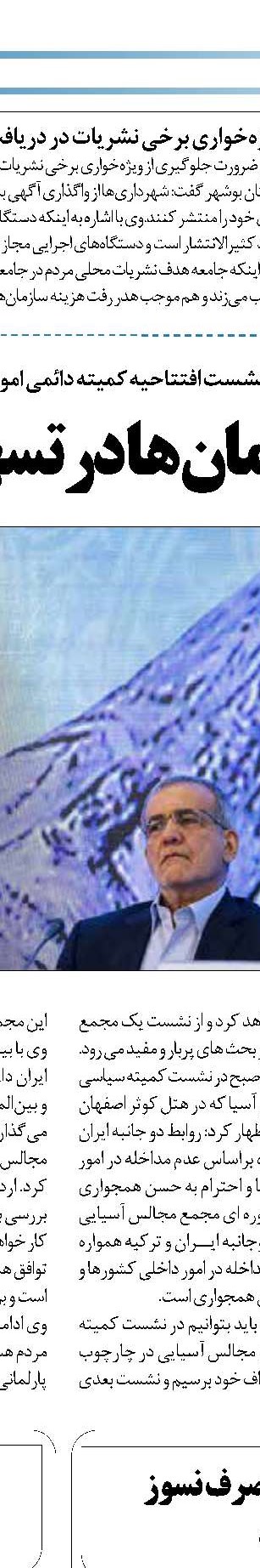 آب و راه ندارند؛ عشق به ماندن دارند