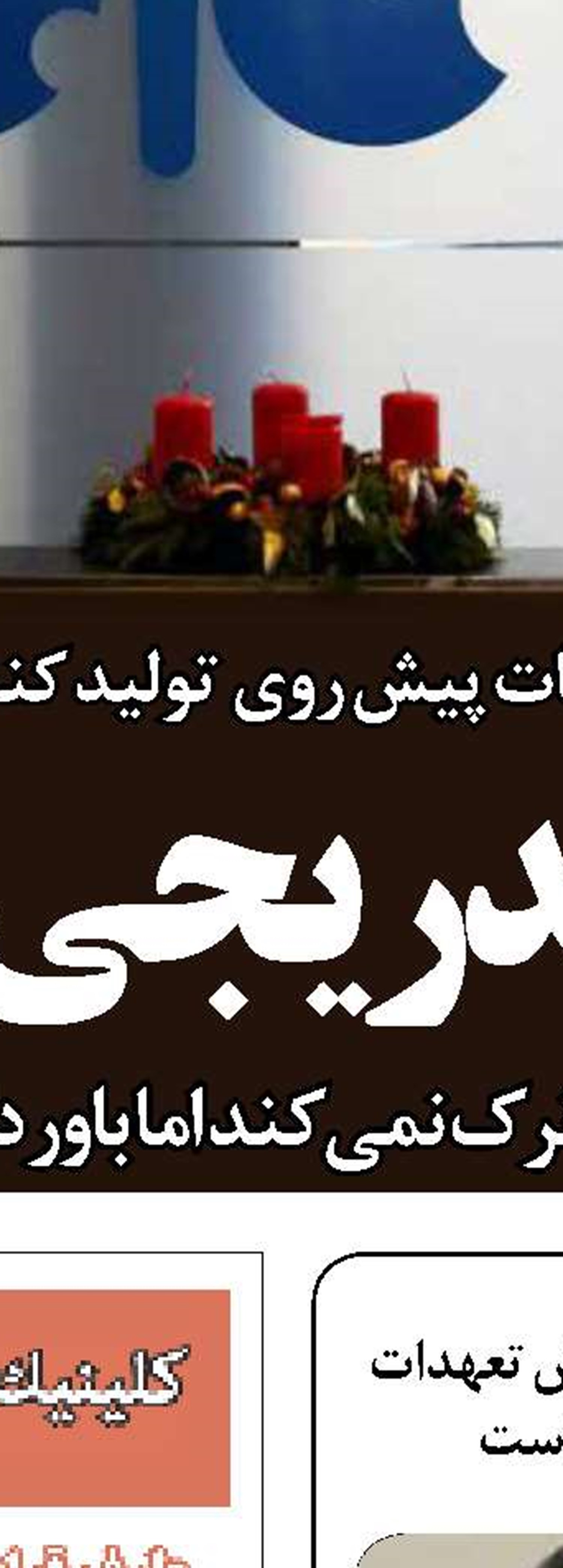 توصیه قاضی القضات به مسئولان  برای پرهیز از حاشیه و رسیدگی به امور مردم