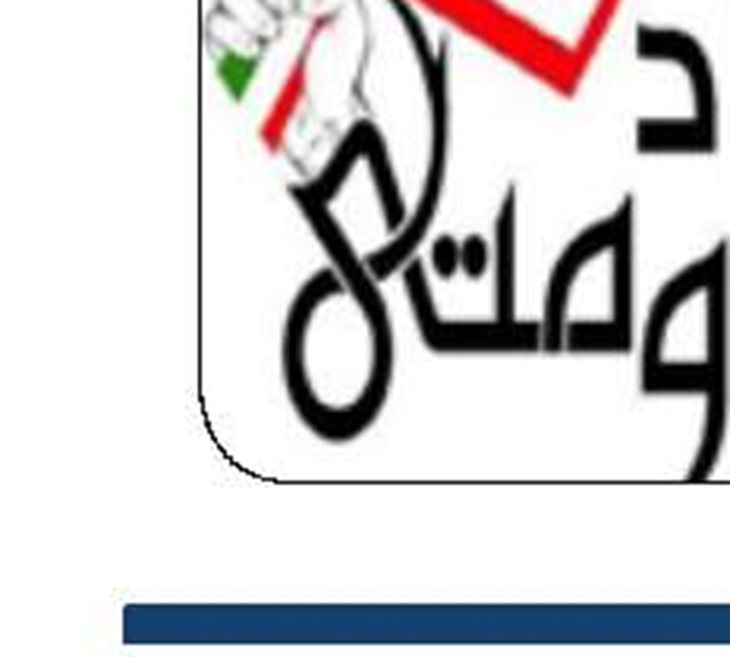 حال ناخوش صنعت