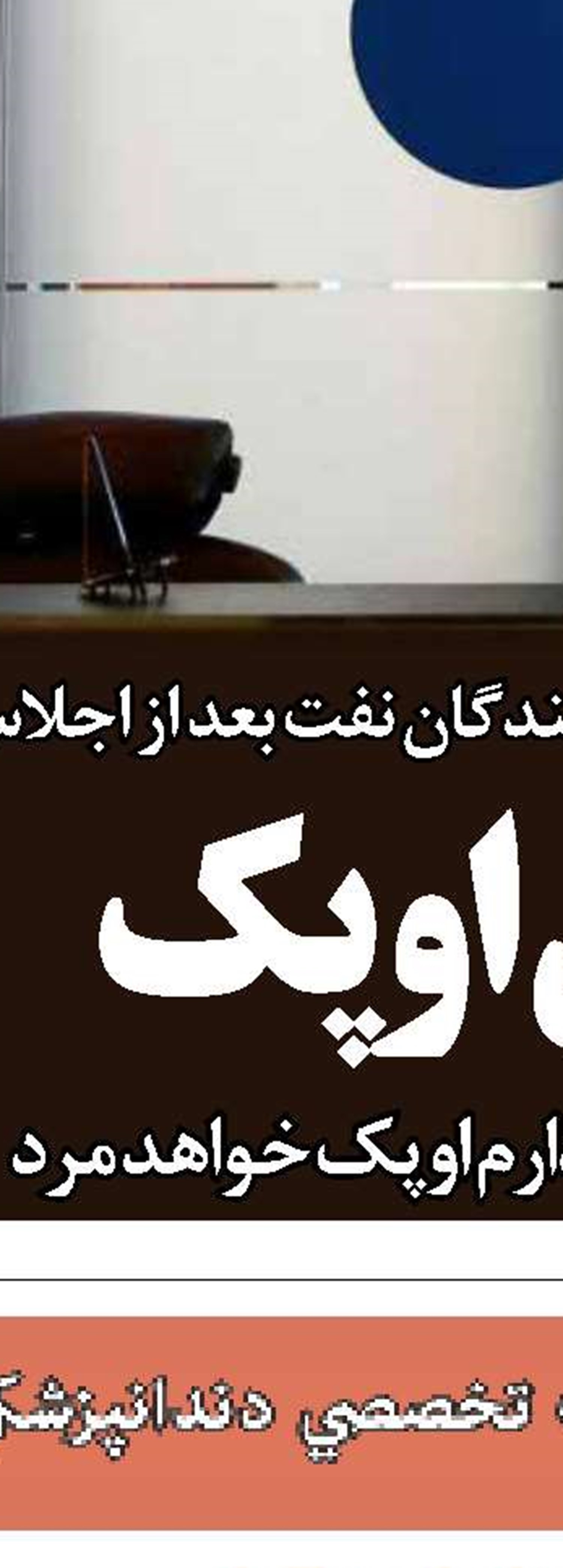 درصورت اقدام مناسب اروپا کاهش تعهدات برجامی ایران برگشت‌پذیر است