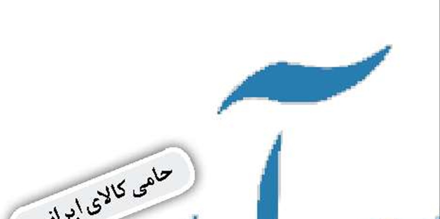 اتصال ریلی  بندر امام(ره)   به  لاذقیه ‏