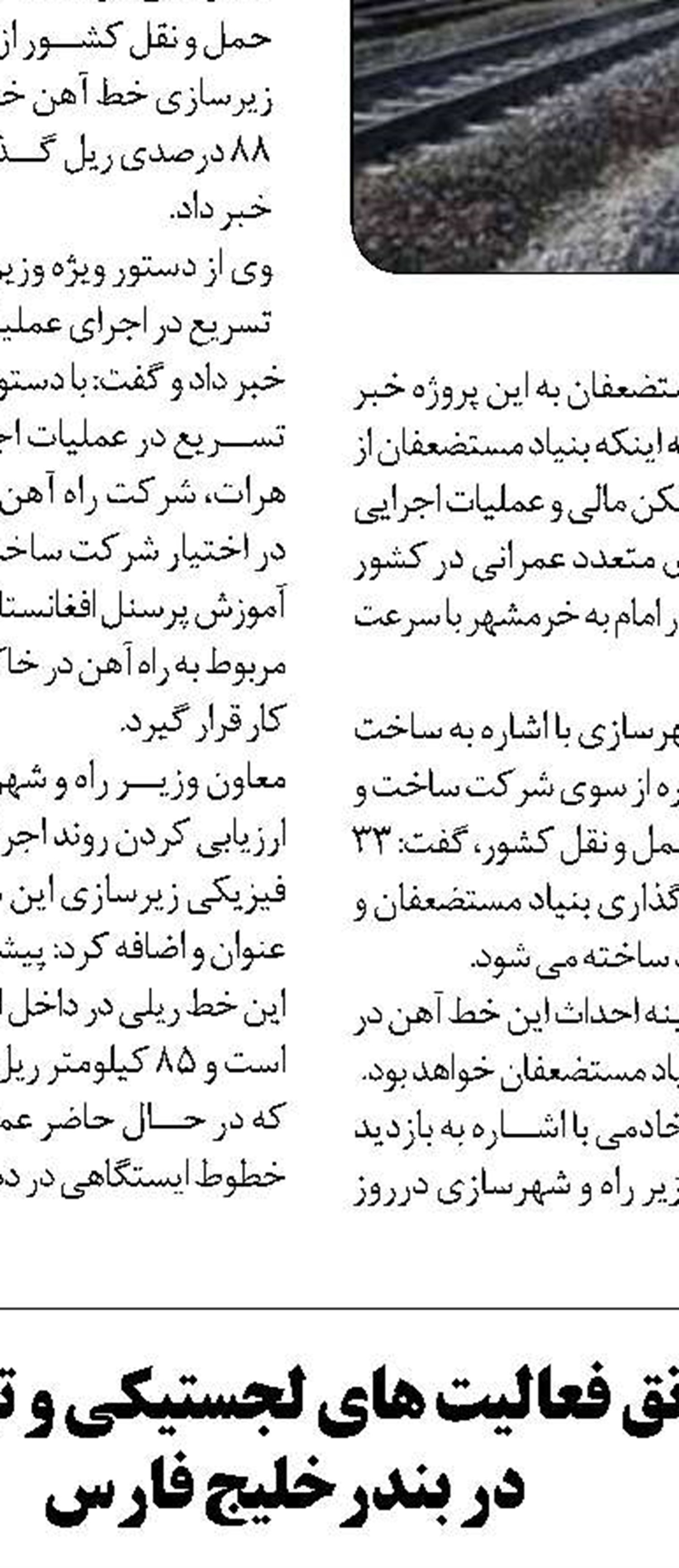 توسعه آزادراه‌‌ها به سرنوشت نهضت «سدسازی» دچار می‌شود؟