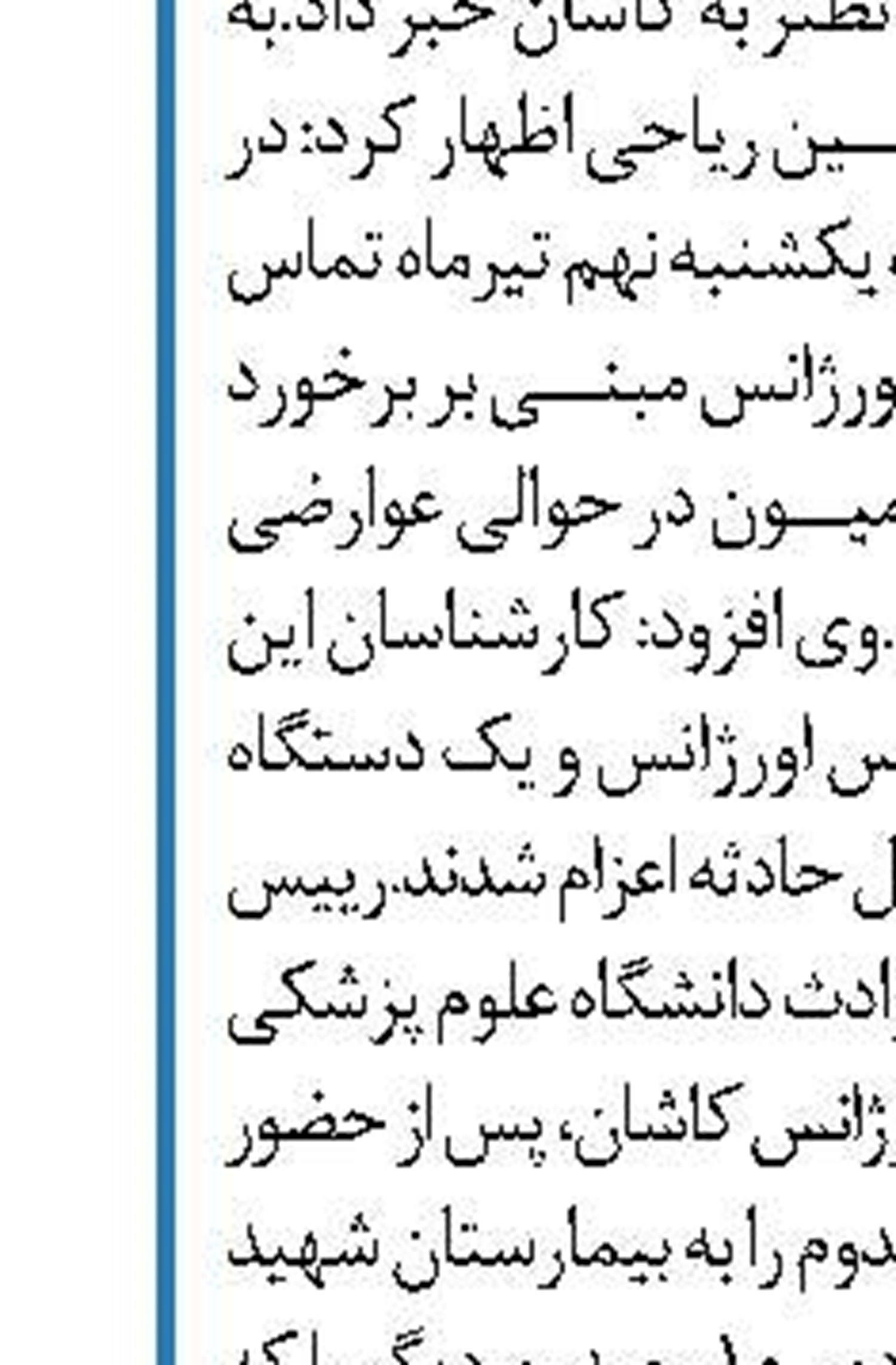 سد شهرچای ارومیه ۳ میلیون متر مکعب  تا سرریز شدن 