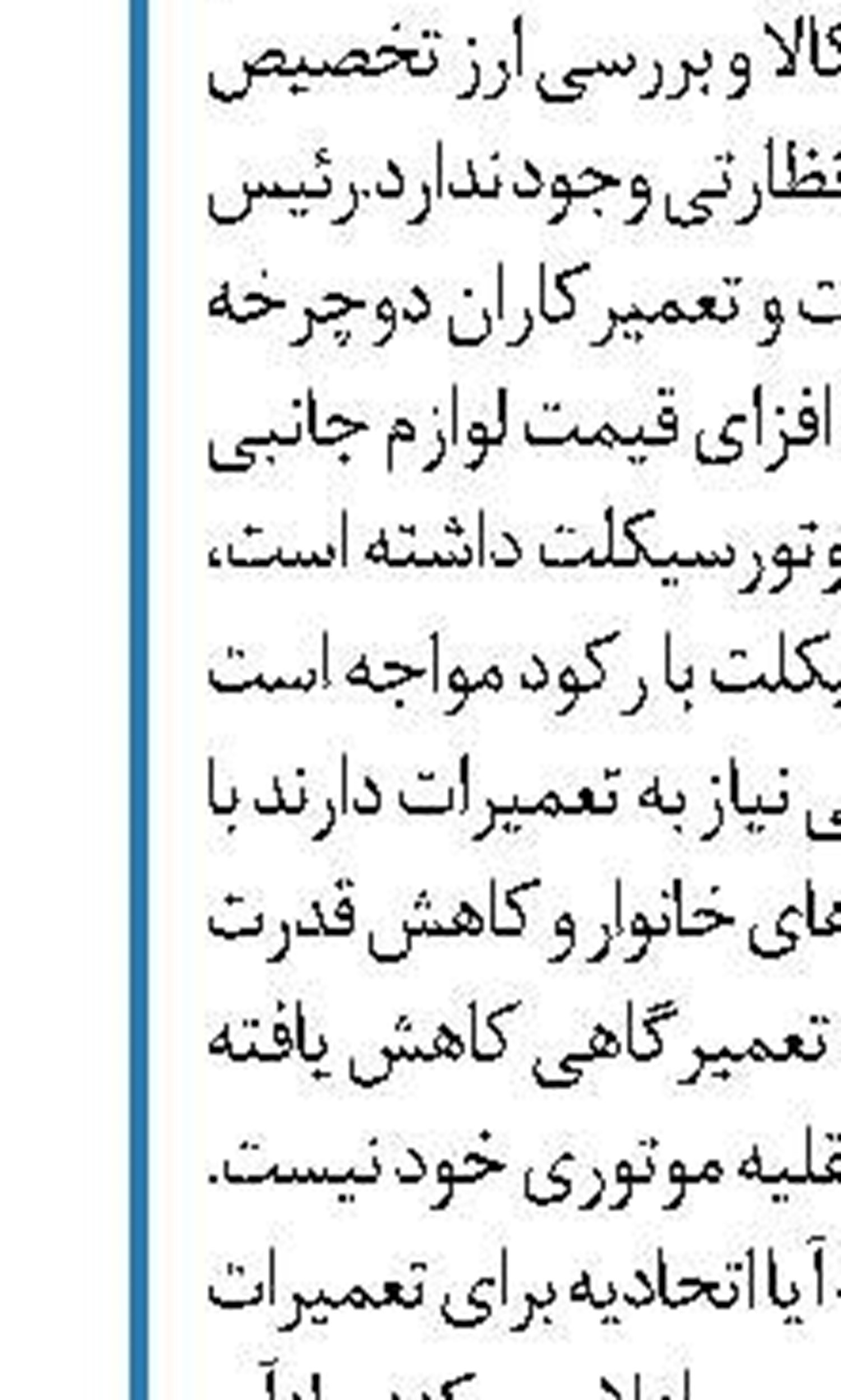  قیمت لبنیات افزایش یافت 