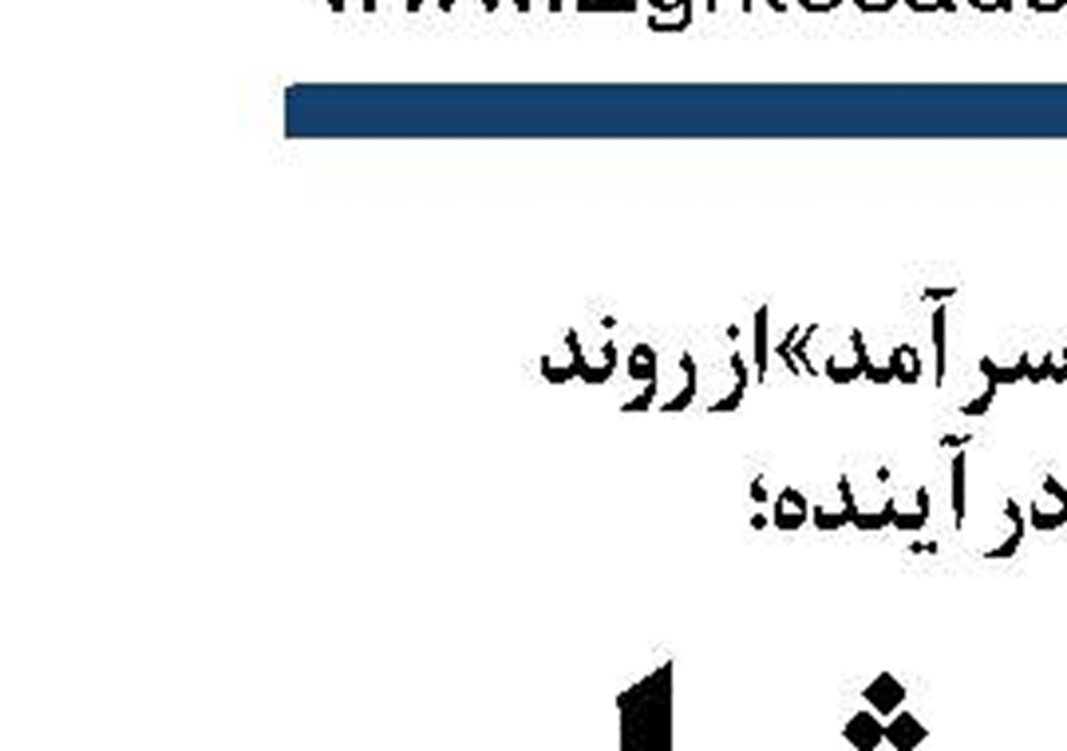 اهداف جدید در بورس کالا