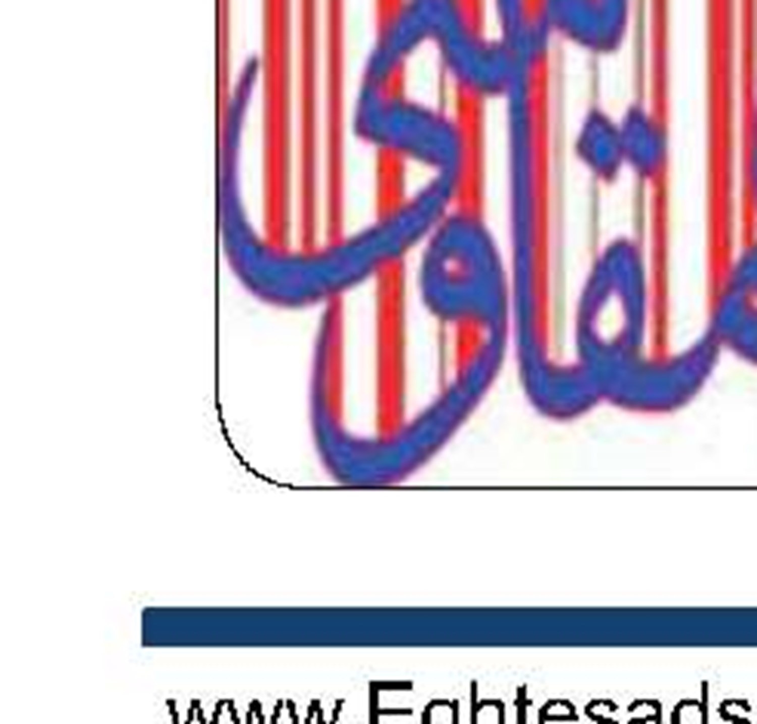 چاقوی شیل زیرگلوی اوپک
