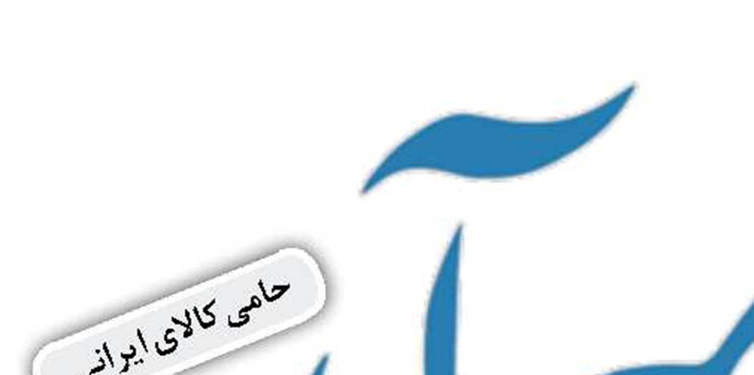 کاهش 7 درصدی بدهی‌های خارجی ایران 