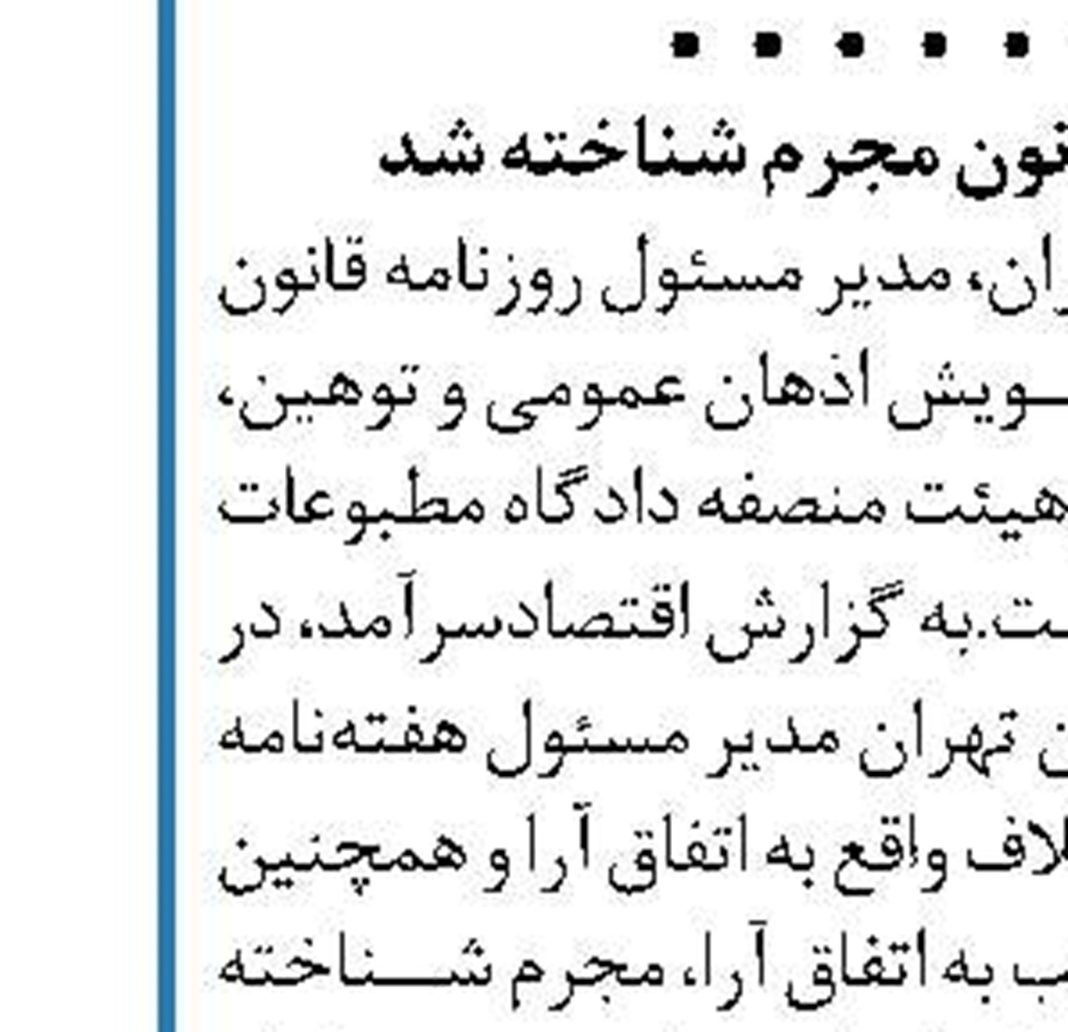 پایان توزیع سود سهام عدالت شرکت‌های سرمایه‌پذیر 