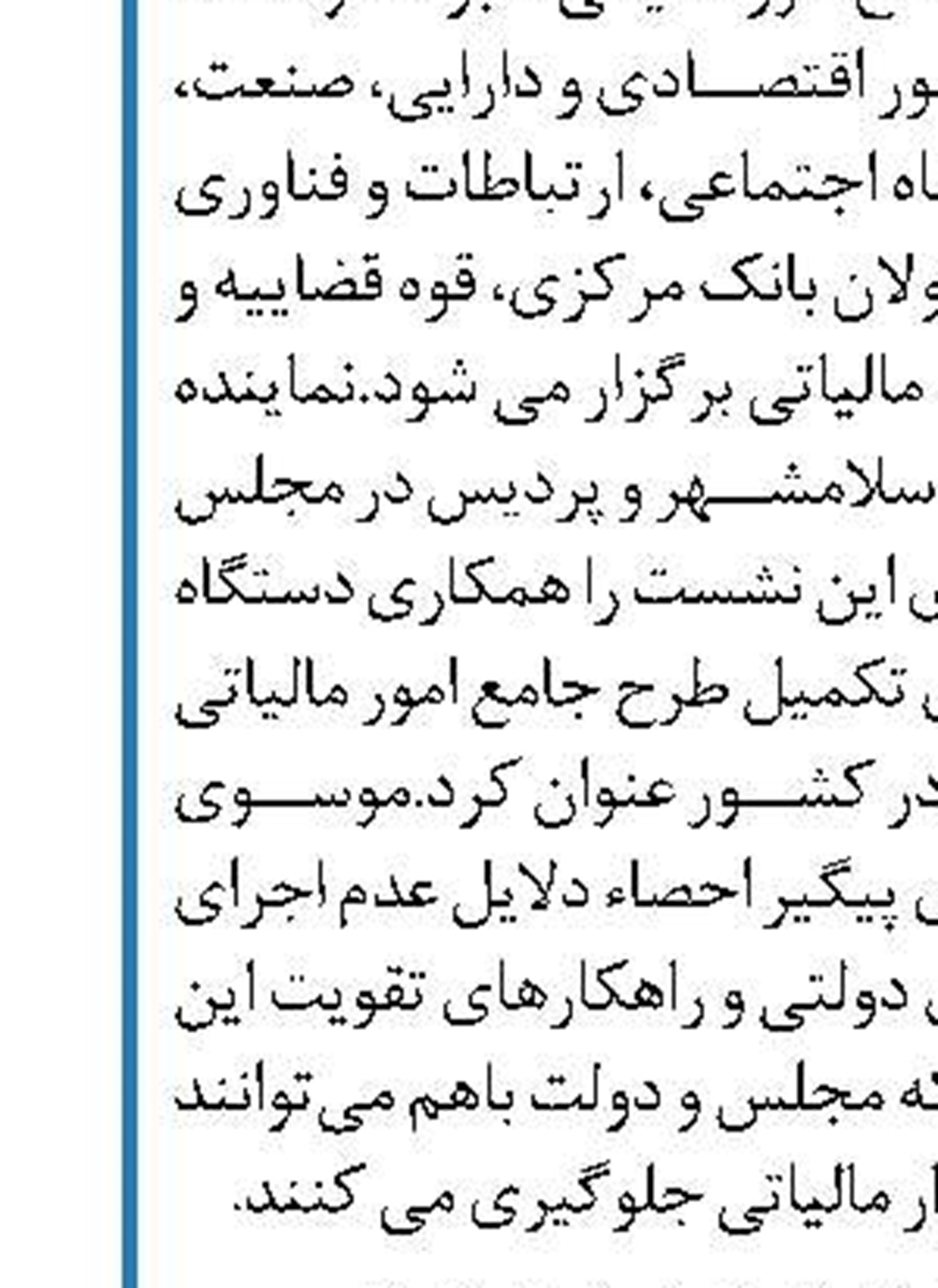 پرونده "نجفی" مثل سایر پرونده‌ها رسیدگی می‌شود