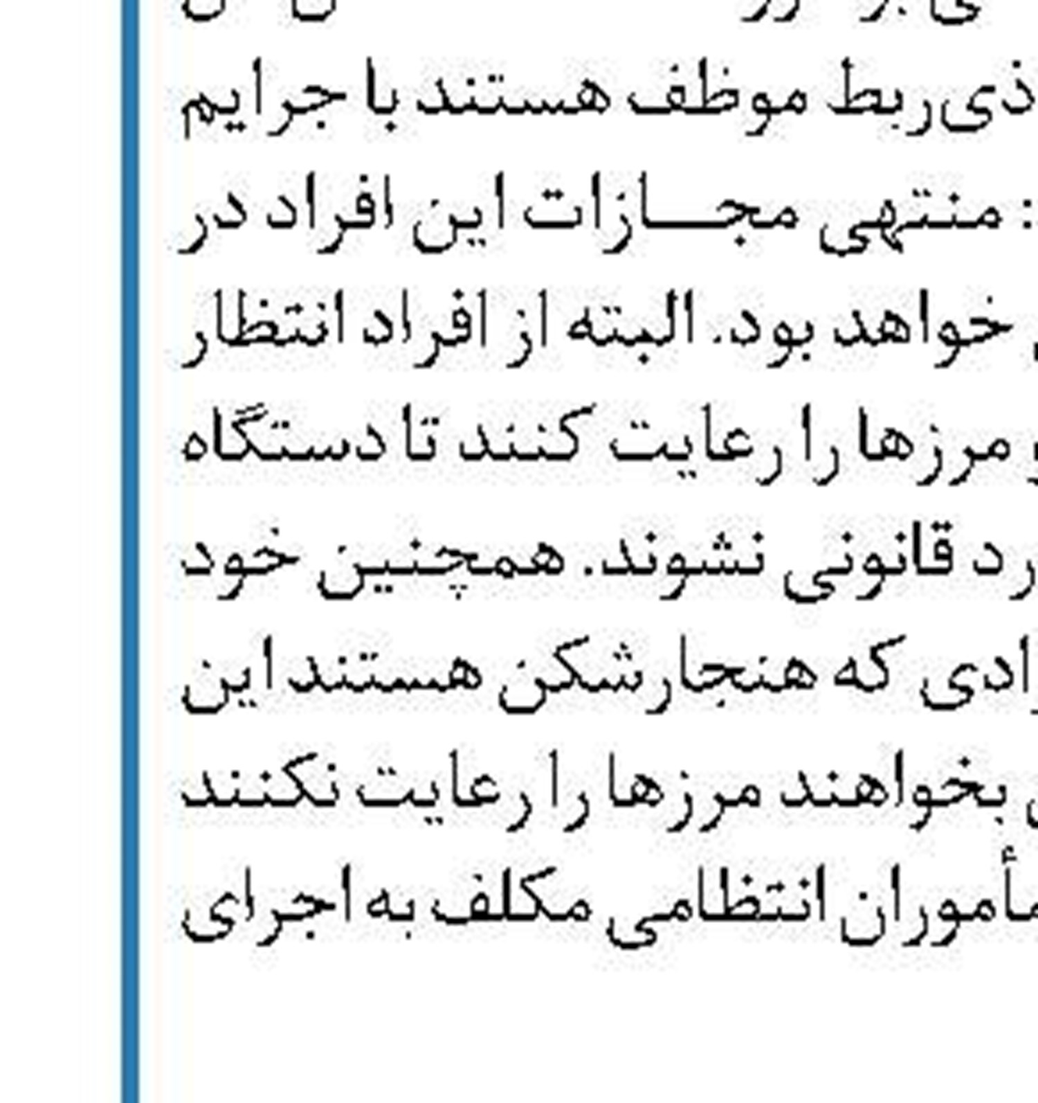 افزایش شهریه مدارس غیرقانونی است