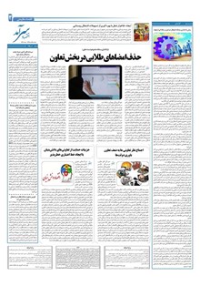 page